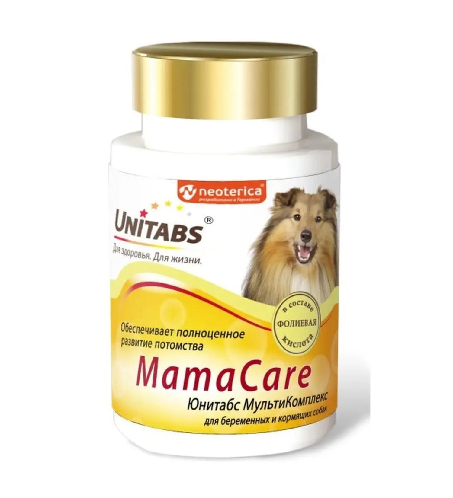 Neoterica Vitamins for pregnant and lactating dogs with b 9 100 tab - Buy Online on GoSupps.com