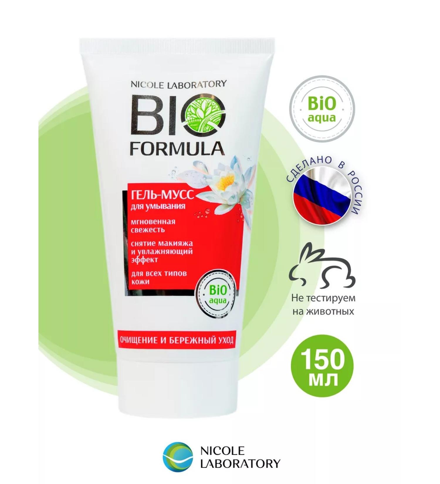 NICOLE LABORATORY Mousse gel for washing Bio Formula 150 ml - Buy Online on GoSupps.com