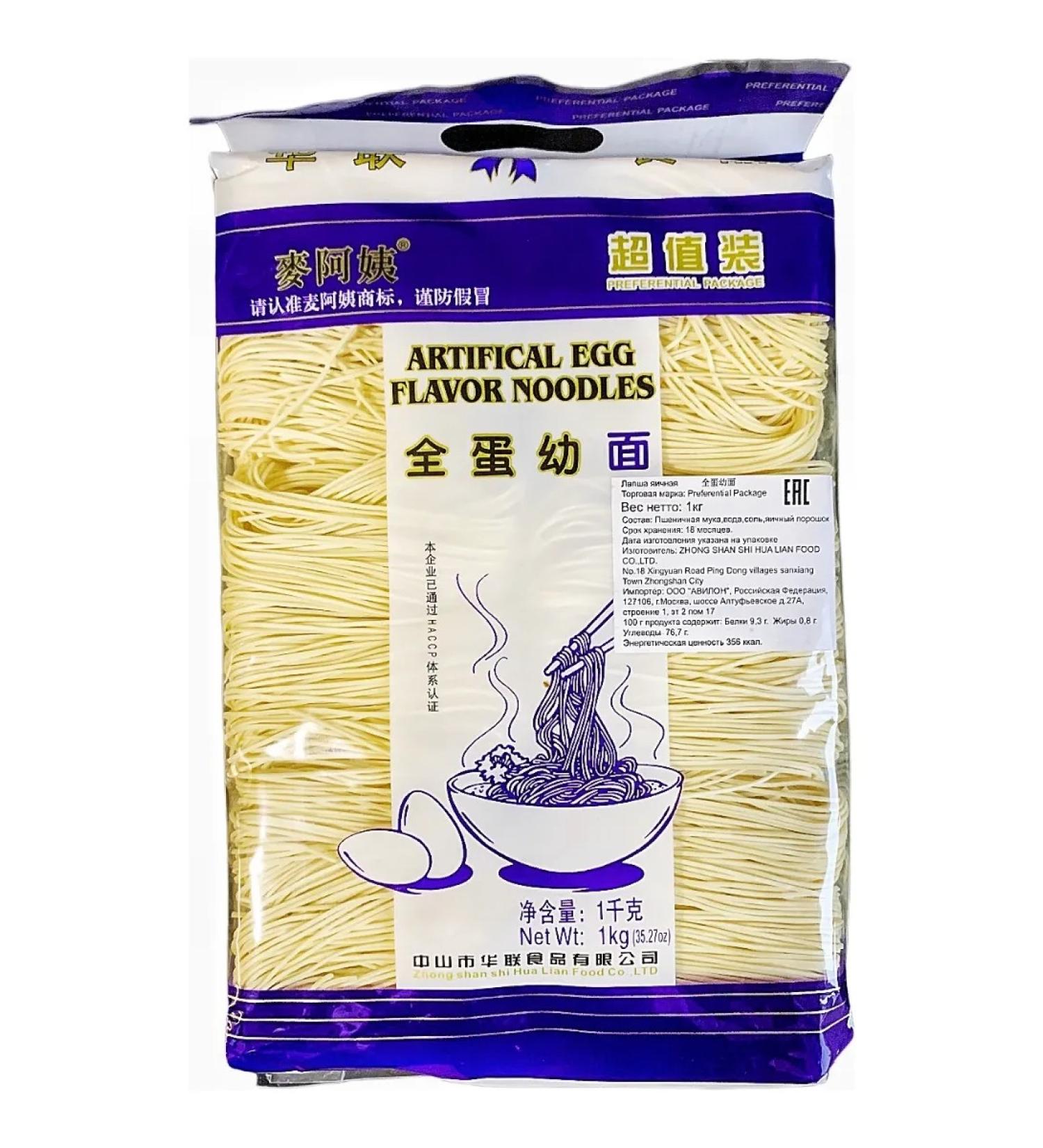 Sanlian Egg noodles with yolks 1 kg. For wok dishes - Buy Online on GoSupps.com