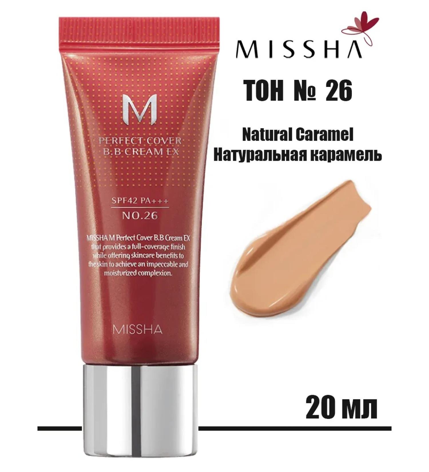 MISSHA BB-cream m Perfect Cover Tonal matte coating tone 26 - Buy Online on GoSupps.com