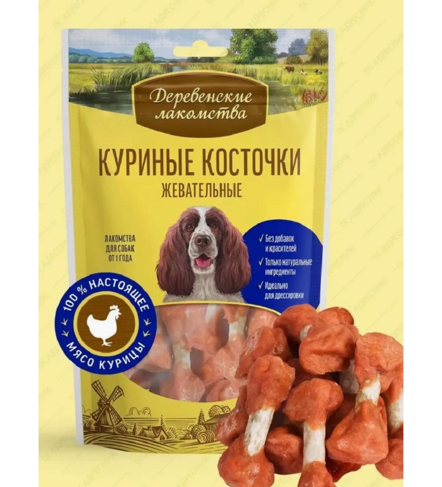 Country delicacies Carnation for adult dogs chicken bones 90g - Buy Online on GoSupps.com