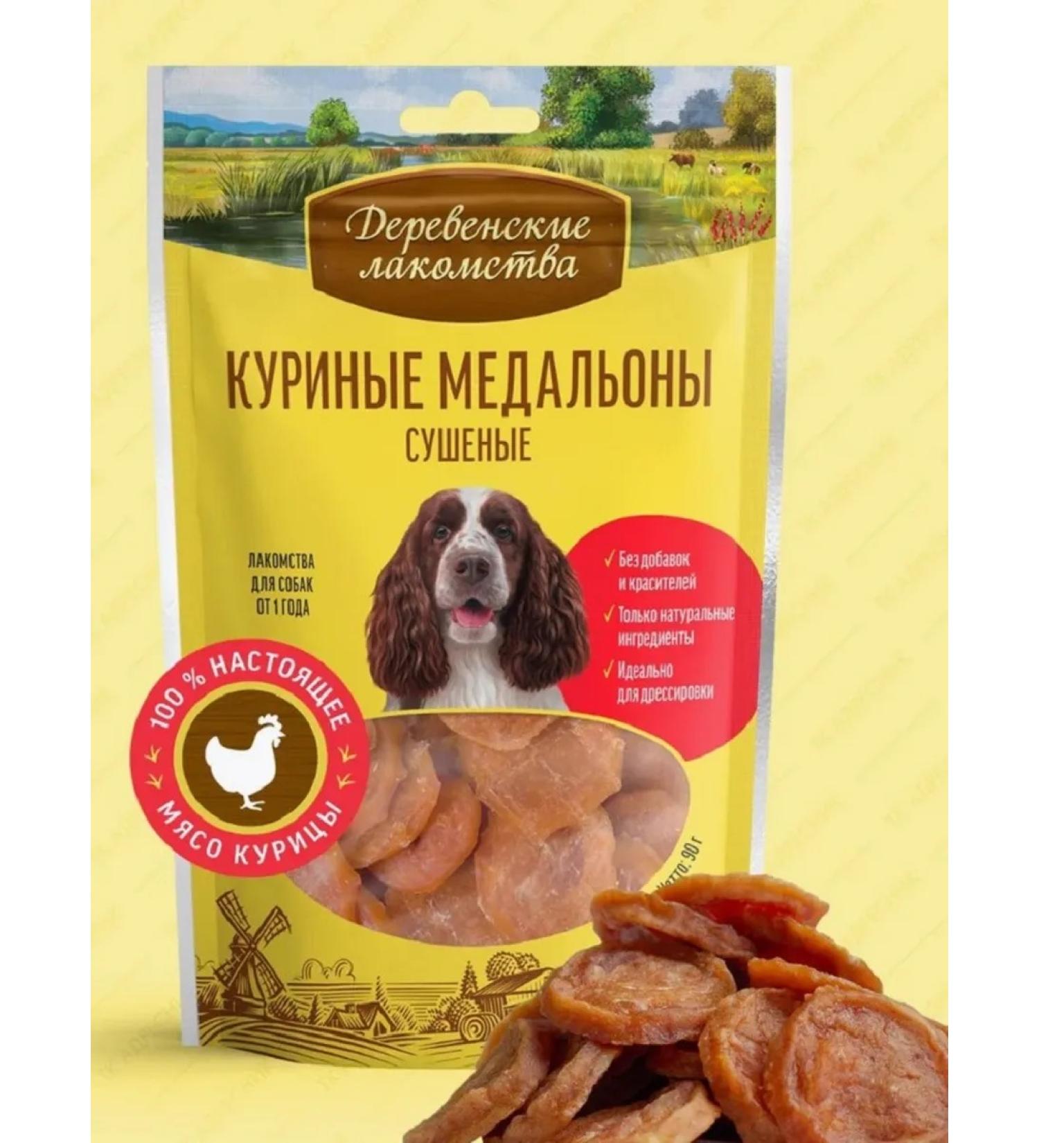 Country delicacies Adult treats for adult dogs Dried chicken medallions 90g - Buy Online on GoSupps.com