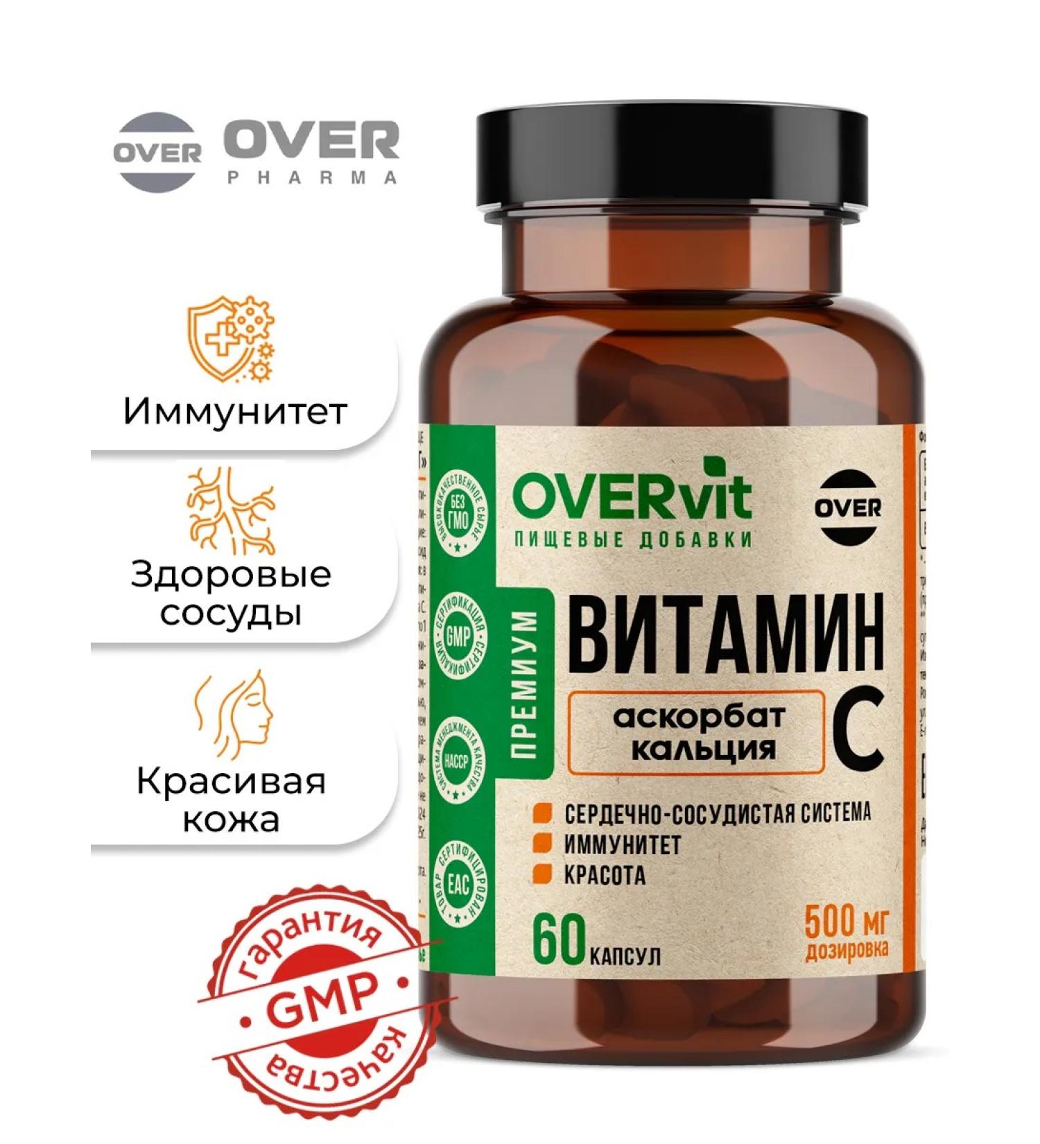 OVER Vitamin C 500 mg calcium ascorbate 60 capsules - Buy Online on GoSupps.com