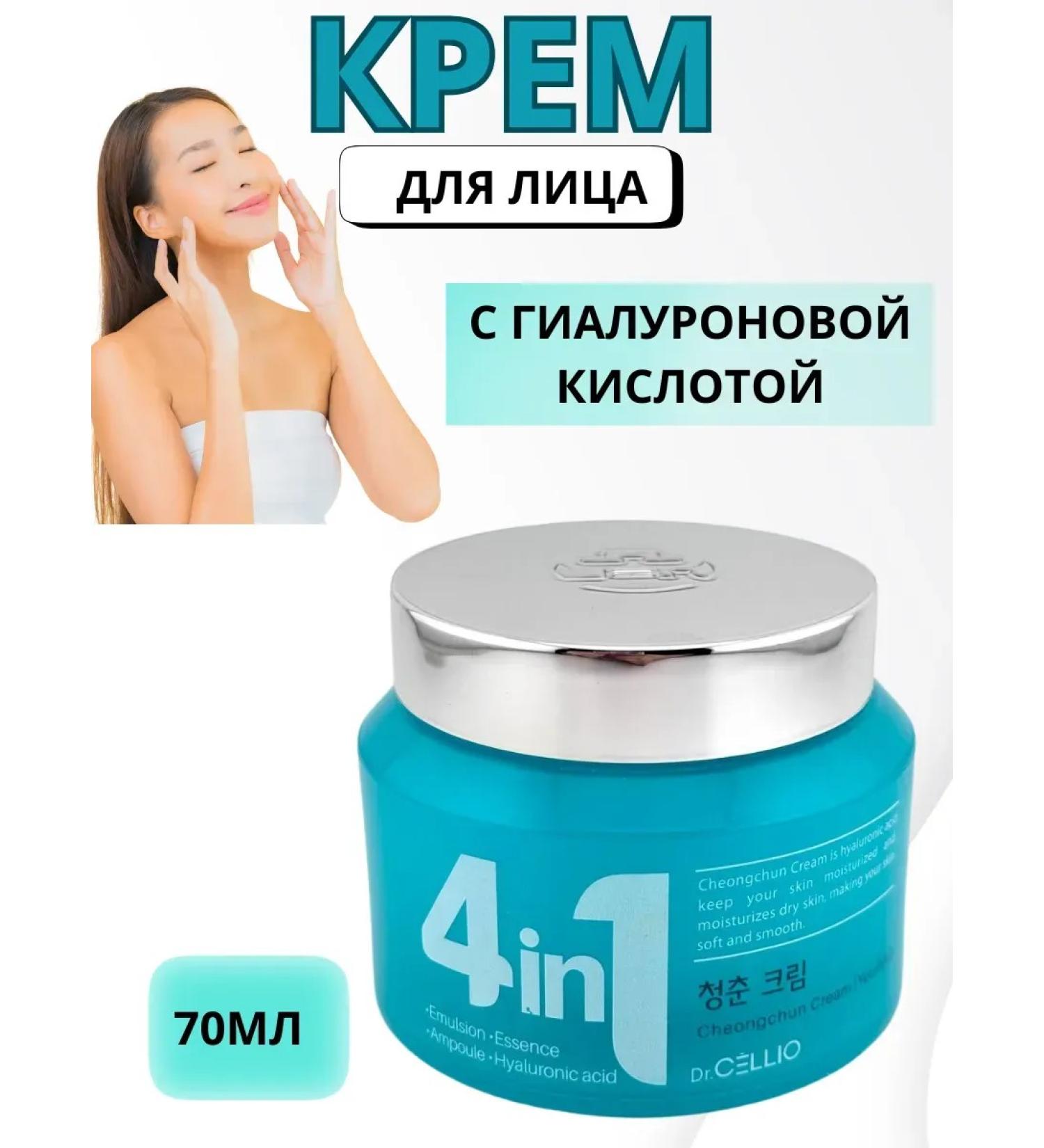 latiuz Moisturizing face cream - Buy Online on GoSupps.com