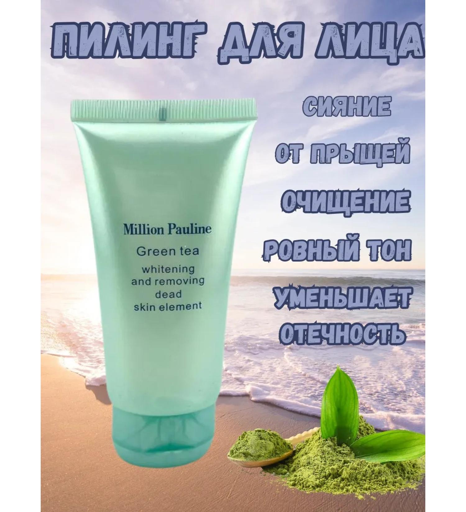 latiuz Facial peeling for skin radiance - Buy Online on GoSupps.com