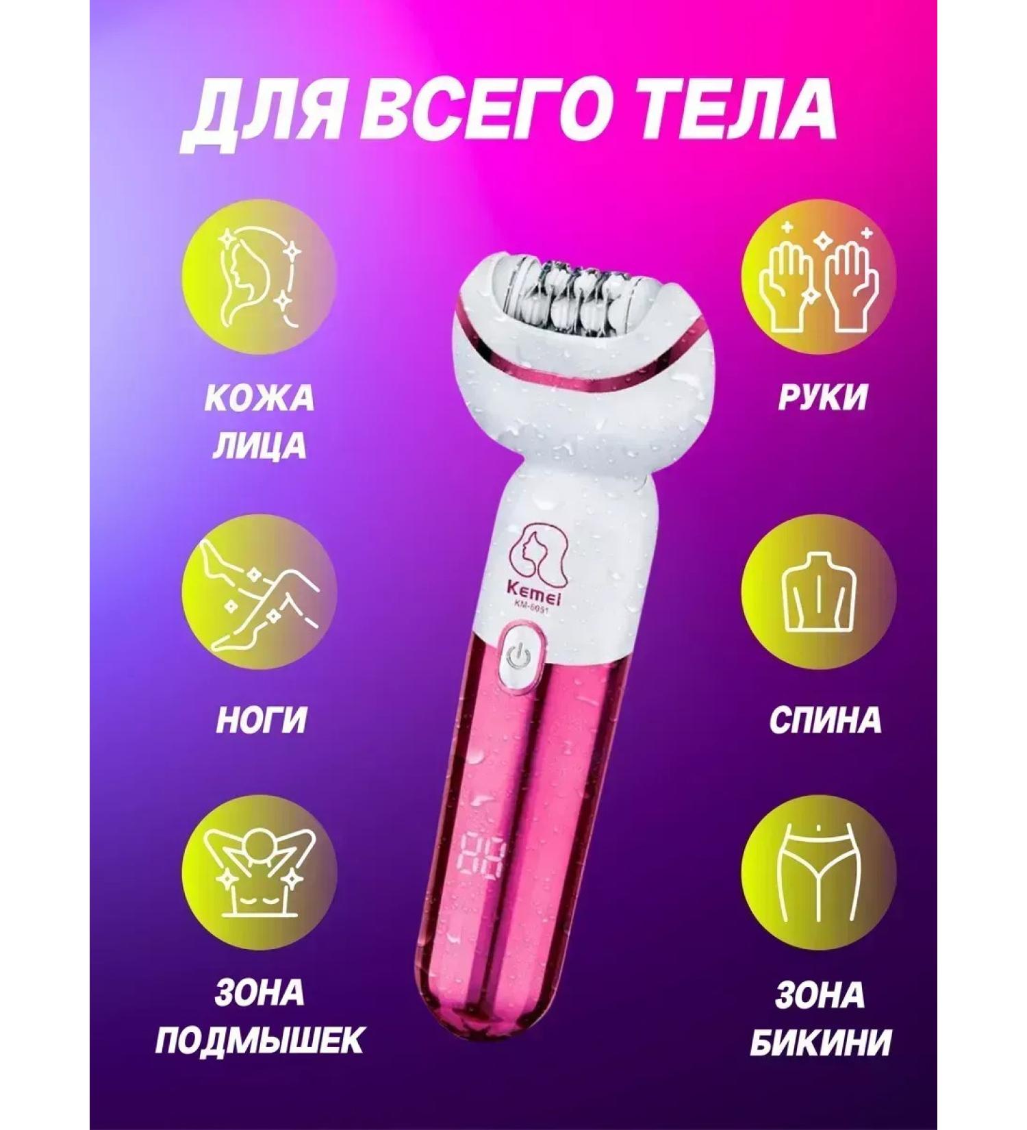 Kemei Multifunctional skin care 5 in 1 - Buy Online on GoSupps.com