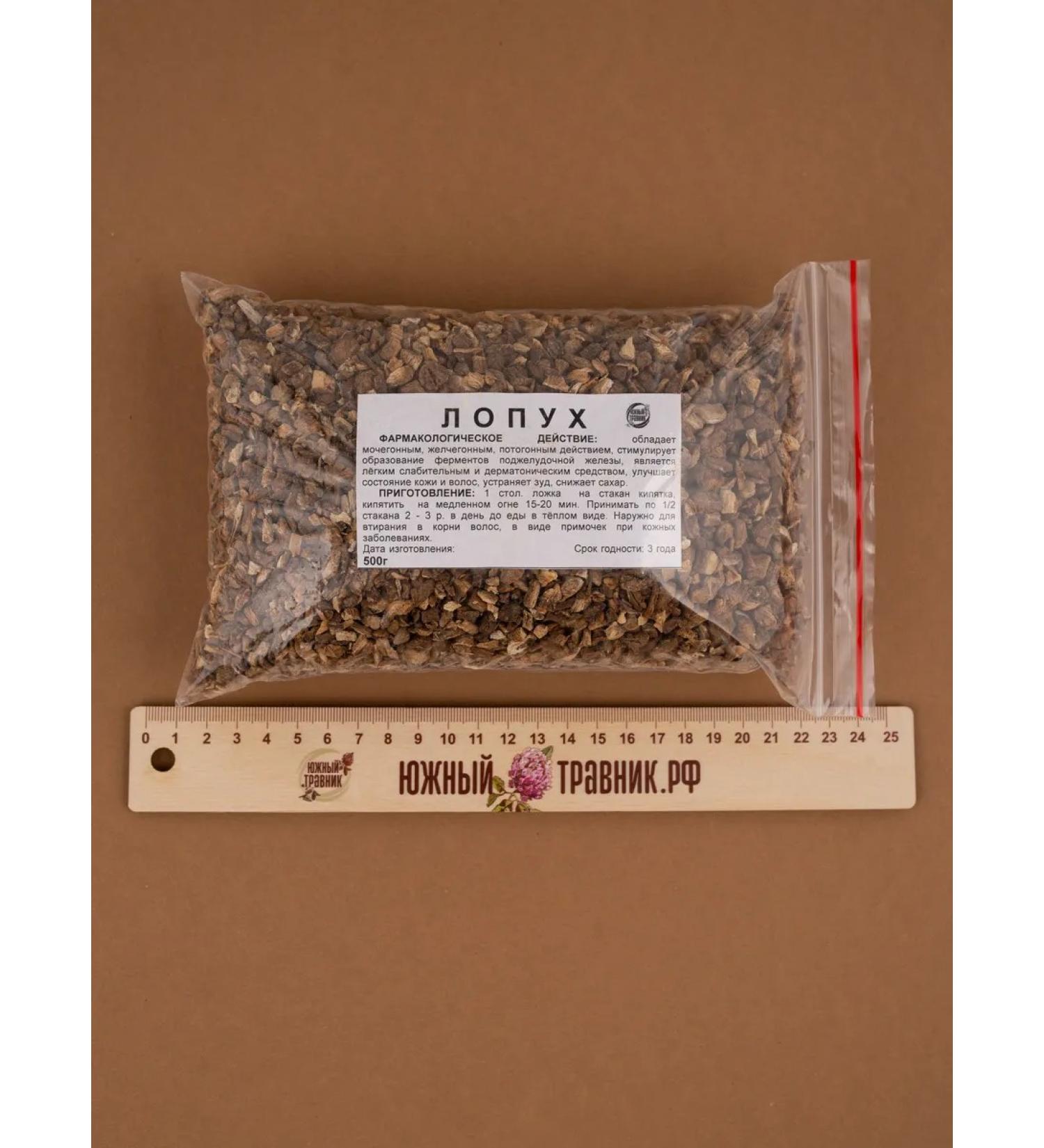 Southern herbalist Burdock (root) 500 gr - Buy Online on GoSupps.com