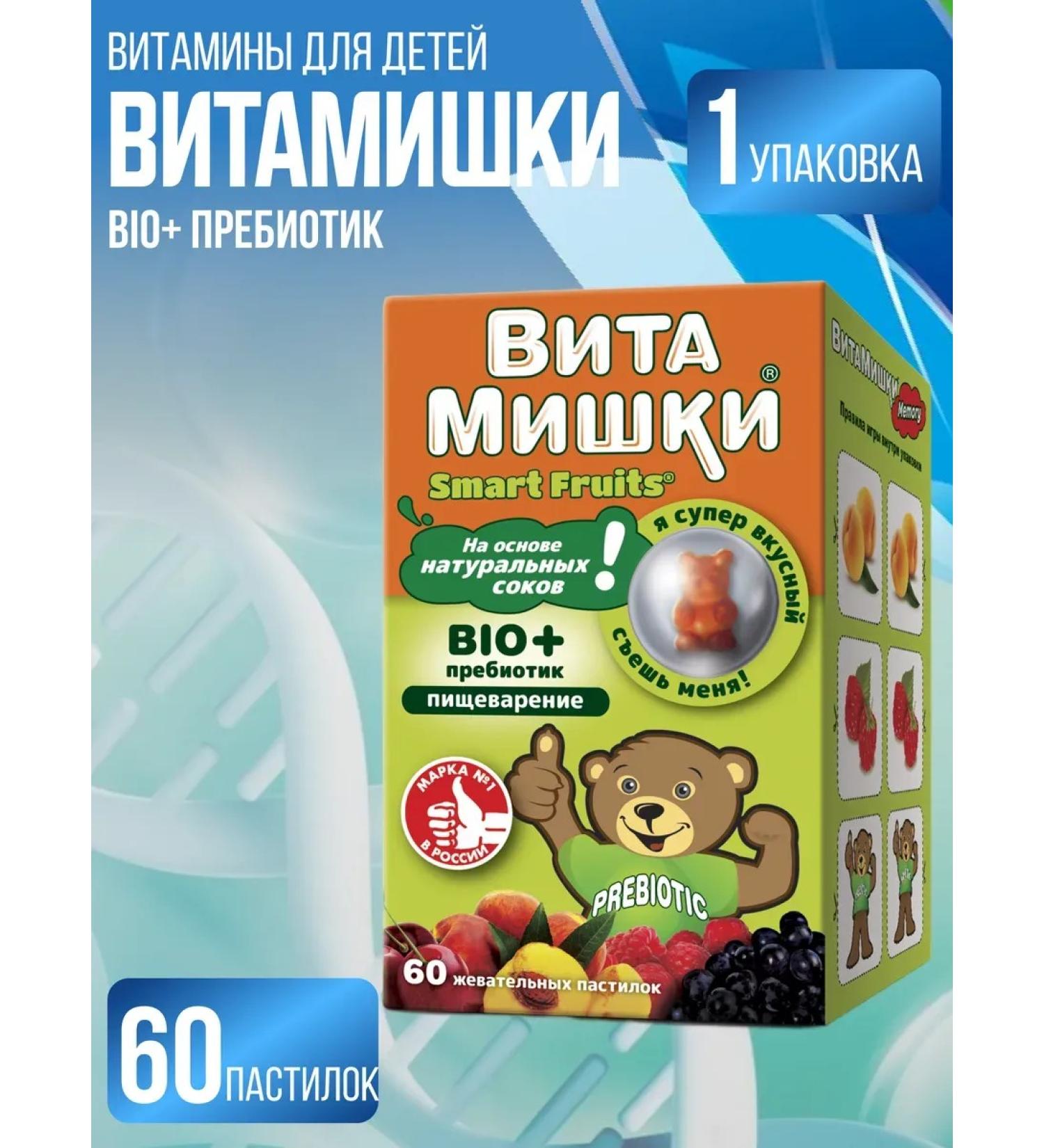 Vitamin Bears Bio + prebiotic 60 pcs 1 package + napkin