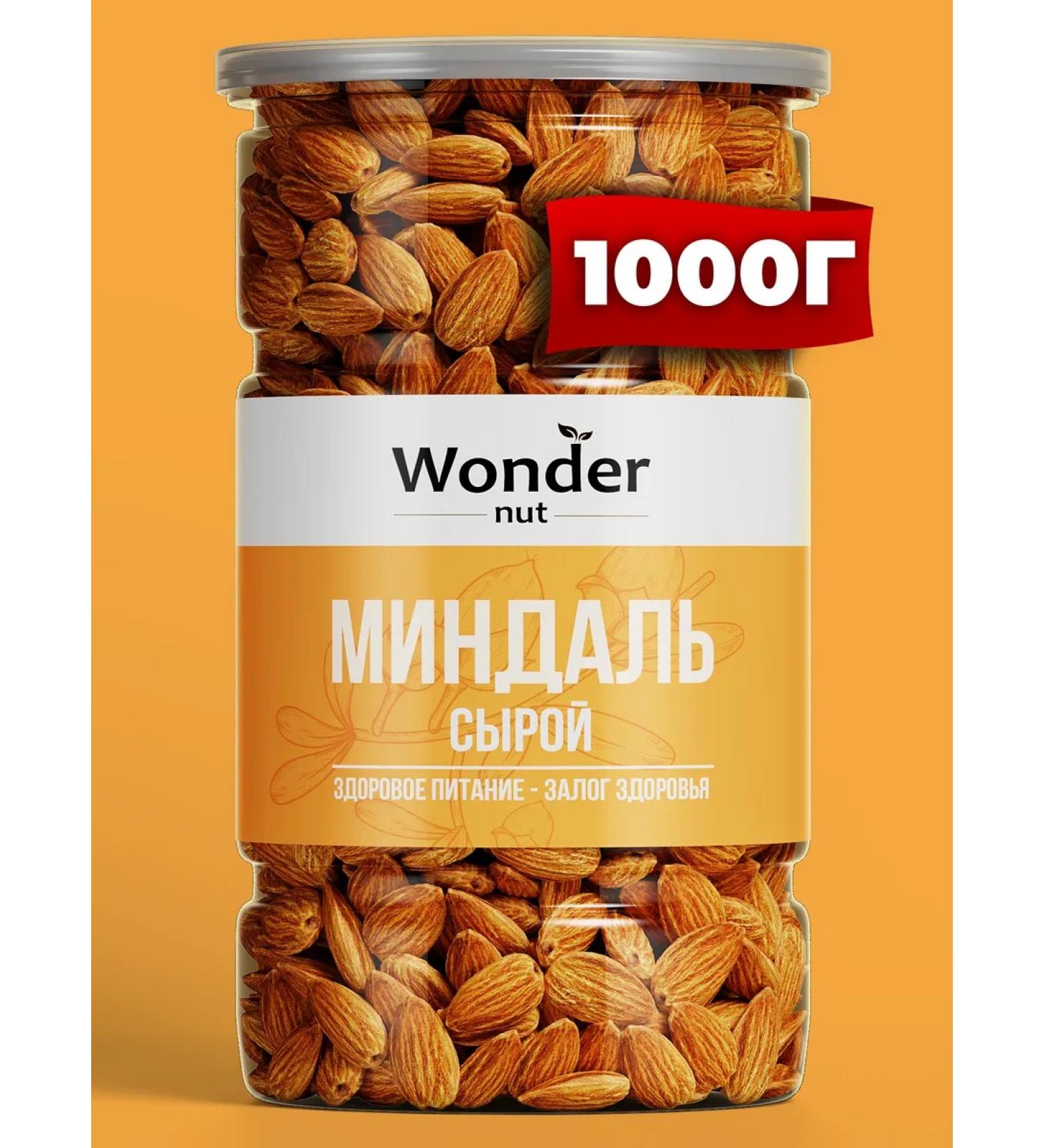 Wonder Nut Raw almonds 1 kg - Buy Online on GoSupps.com