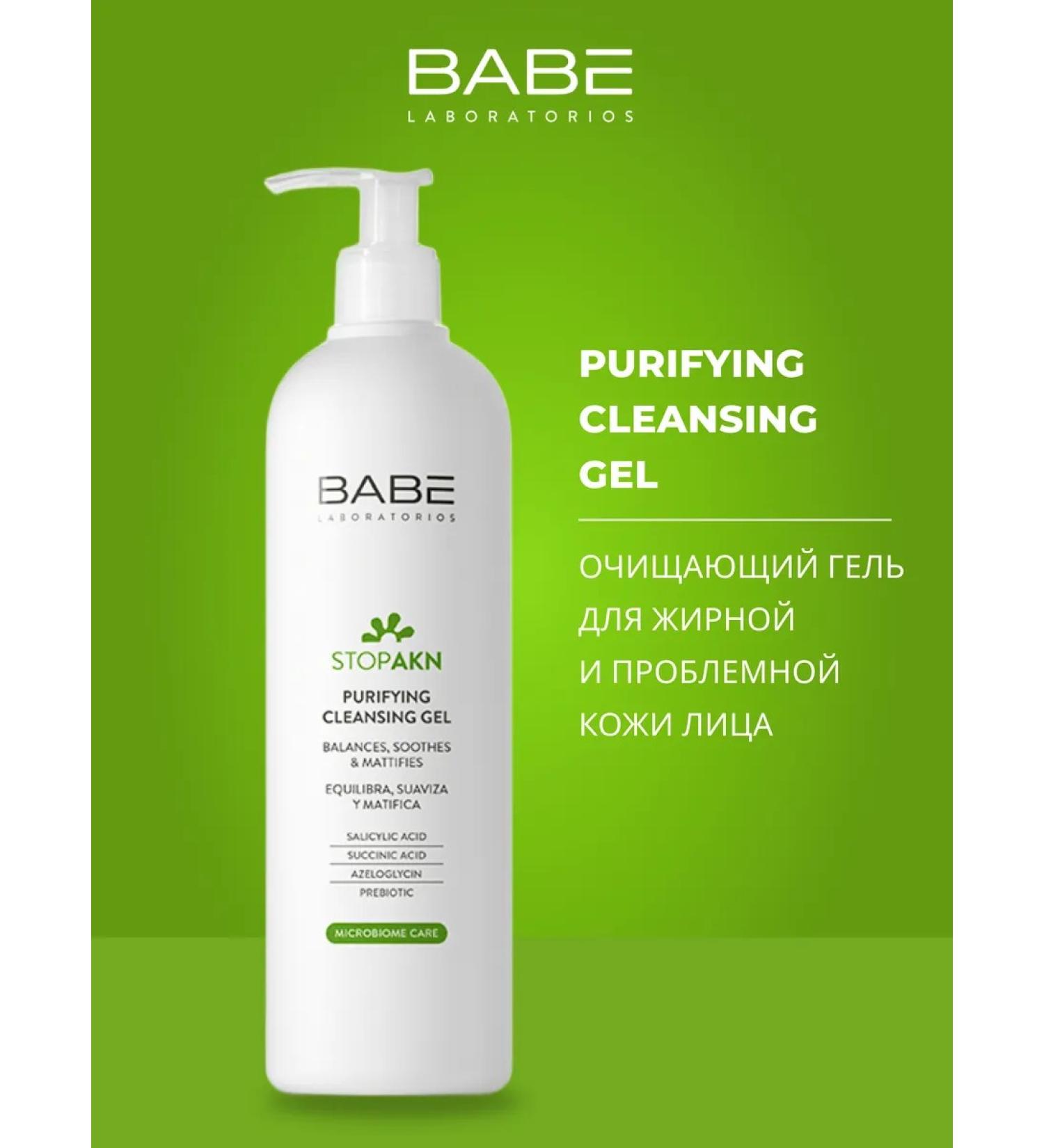 BABE LABORATORIOS Cleaning gel for oily and problem skin 400ml - Buy Online on GoSupps.com