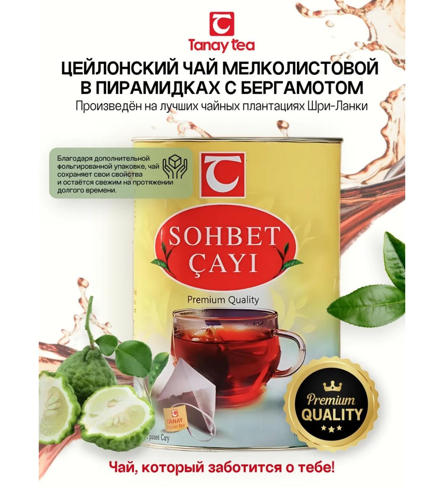 Tanaytea Black tea SOHBET PREMIUM CELOLOL WITH BERGAMOT - Buy Online on GoSupps.com