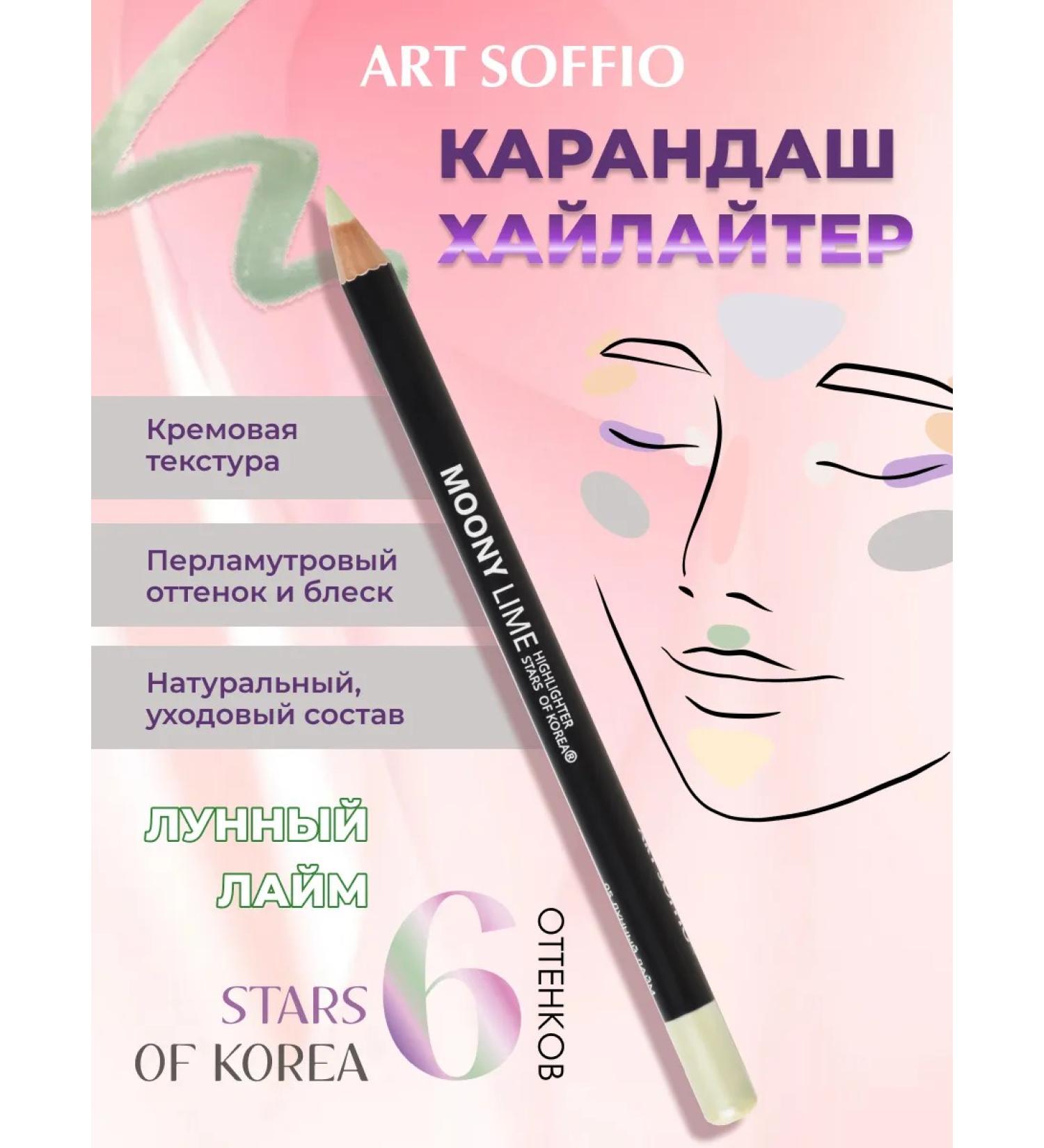 ART SOFFIO Highliter Moon Lime Lime Pencil - Buy Online on GoSupps.com