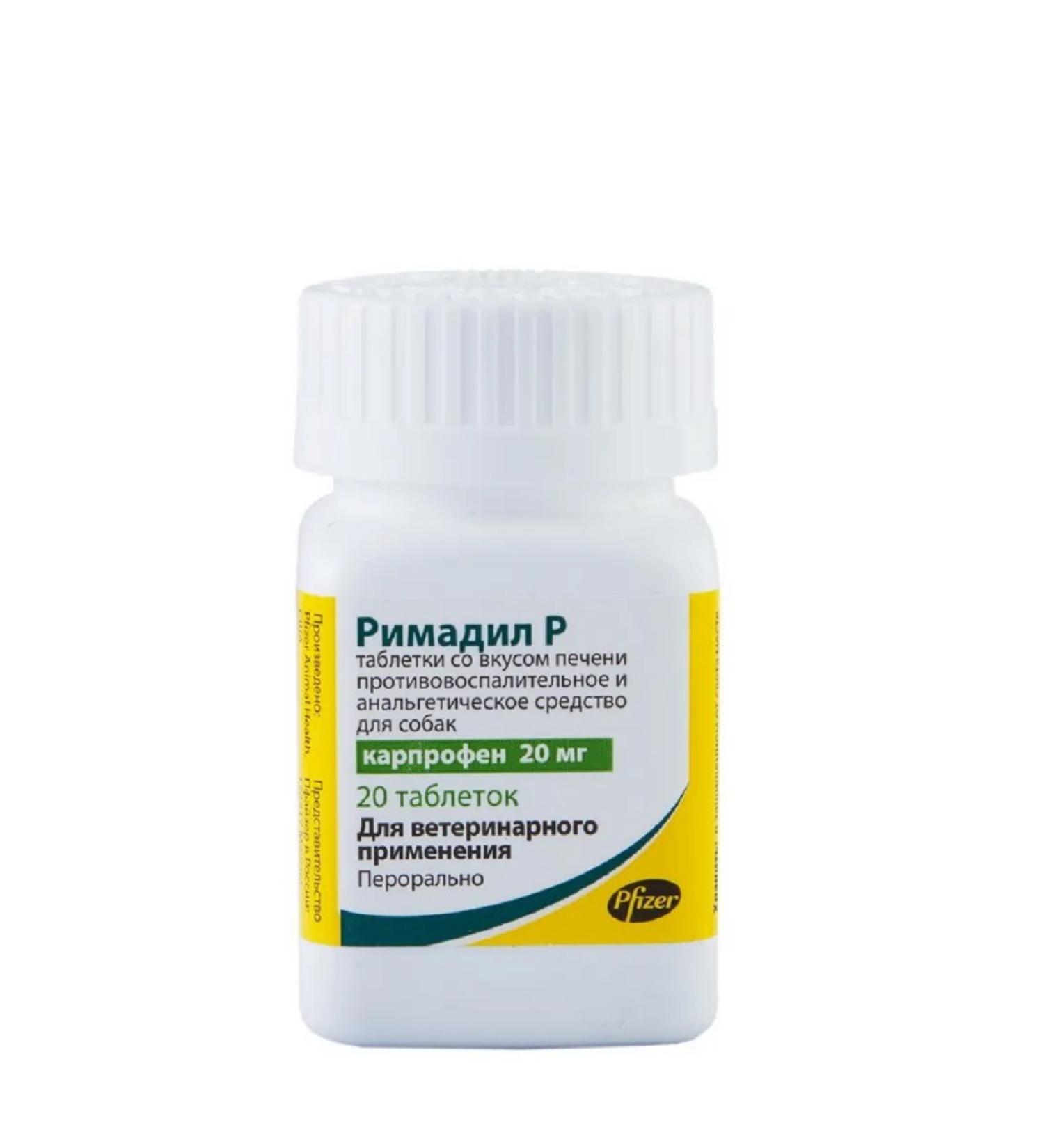 Zoetis Rimadil R 20 mg 20 pcs - Buy Online on GoSupps.com