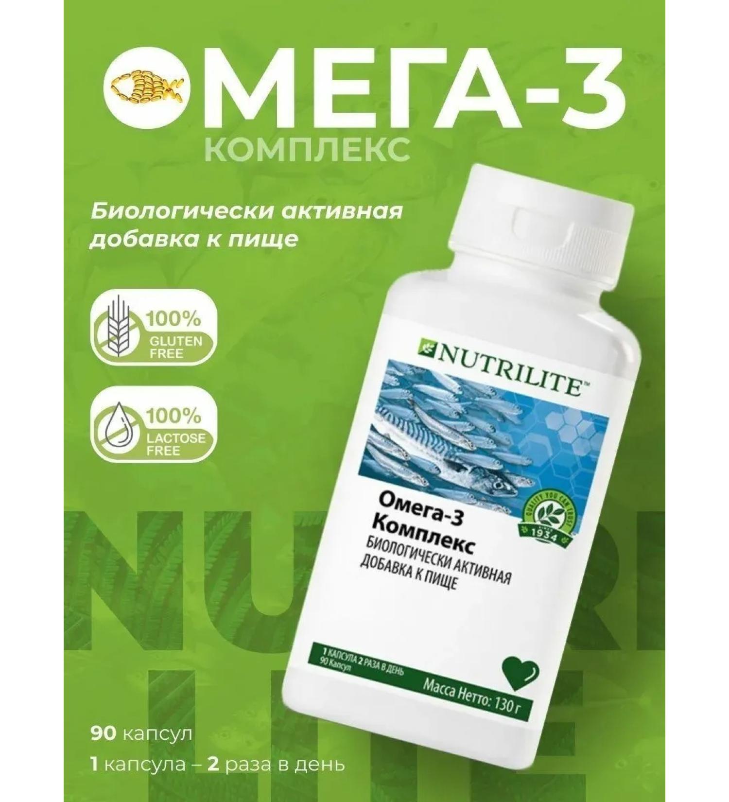 Omega 3 capsules vitamins nutrilite - Buy Online on GoSupps.com