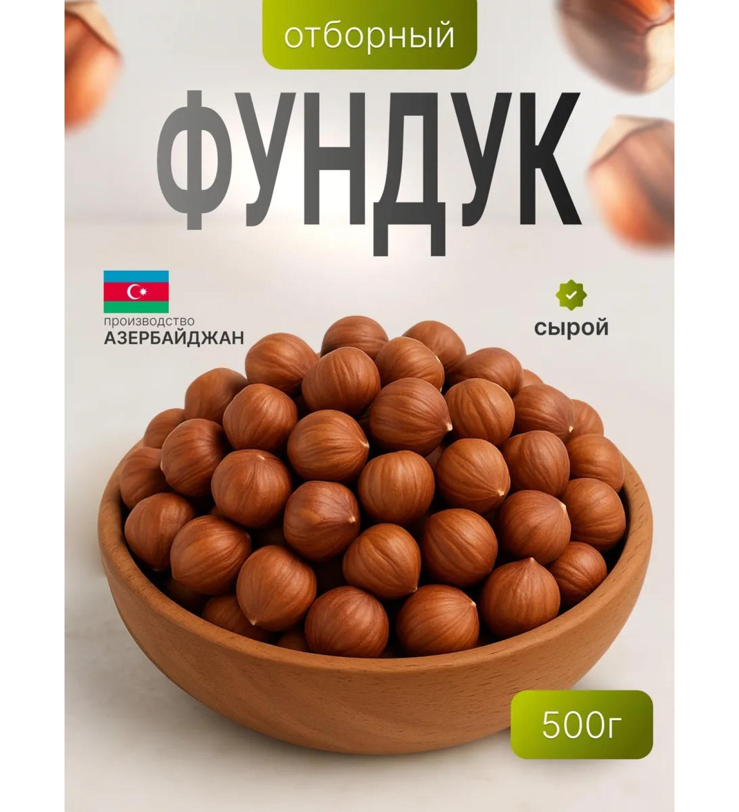 Pound for raw dry selected 500 g - Buy Online on GoSupps.com