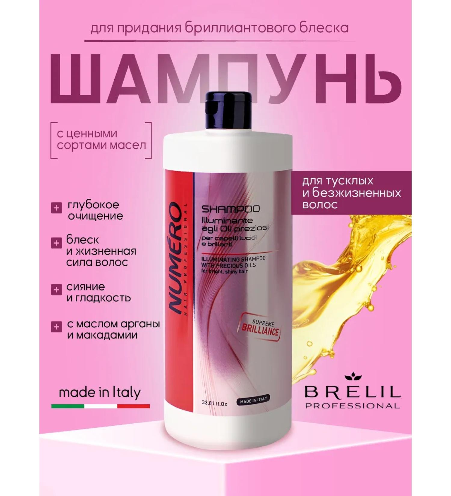 Brelil Numero shampoo with valuable varieties of oils 1000ml