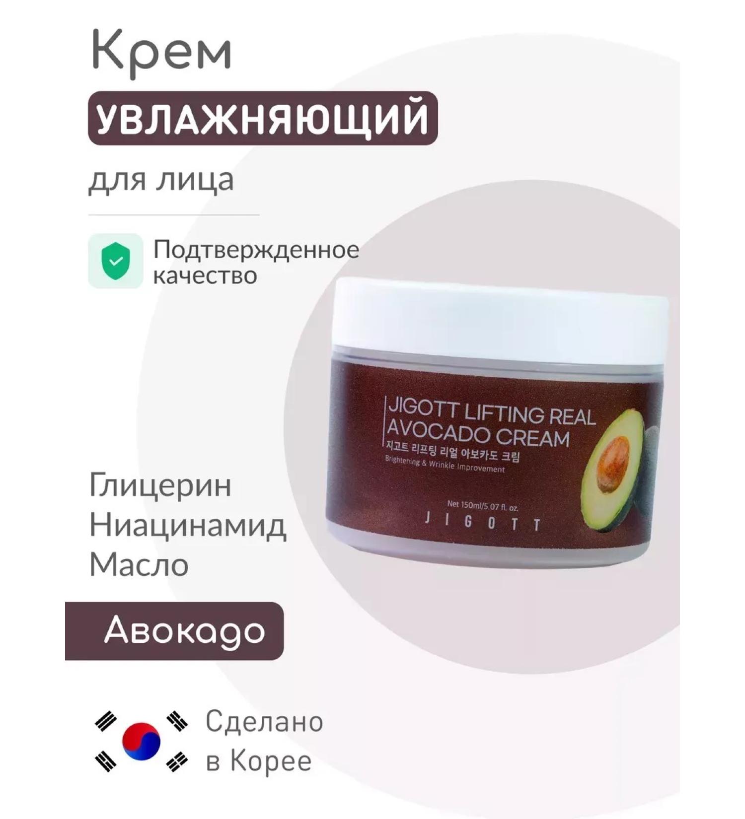 ViolaCosm Korean face cream - Buy Online on GoSupps.com