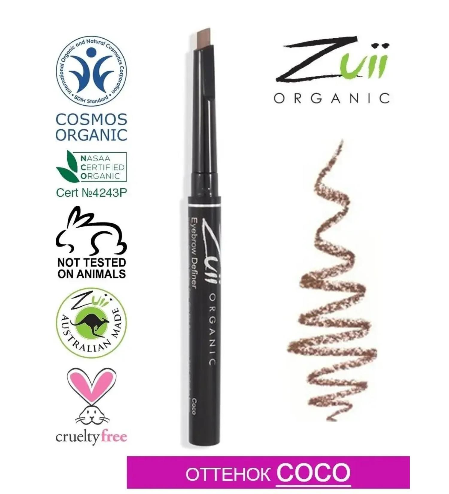 Zuii Organic Eyebrow pencil shade COCO - Buy Online on GoSupps.com
