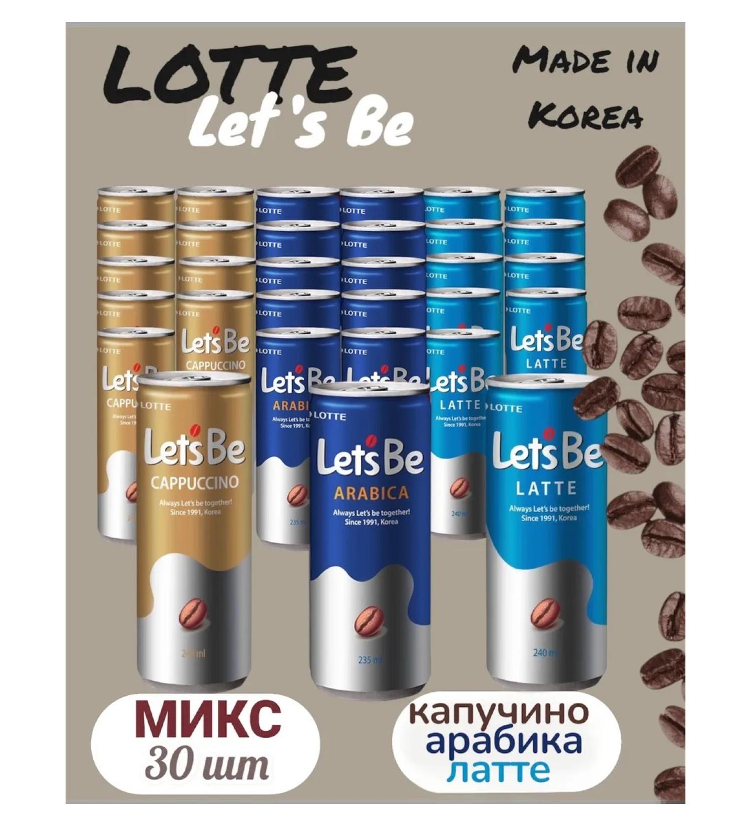 LOTTE Cold cold let's be set with different tastes 30 cans