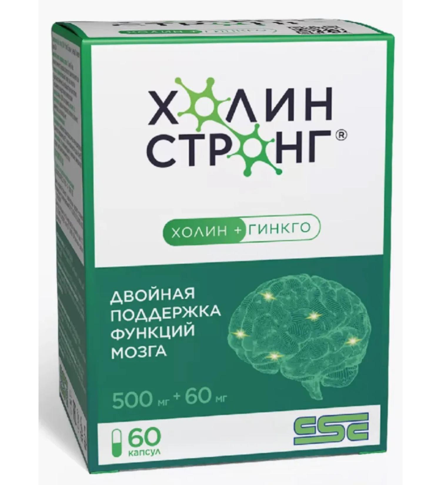 Health from nature Kholin Strong caps 0.588 g x60pcs