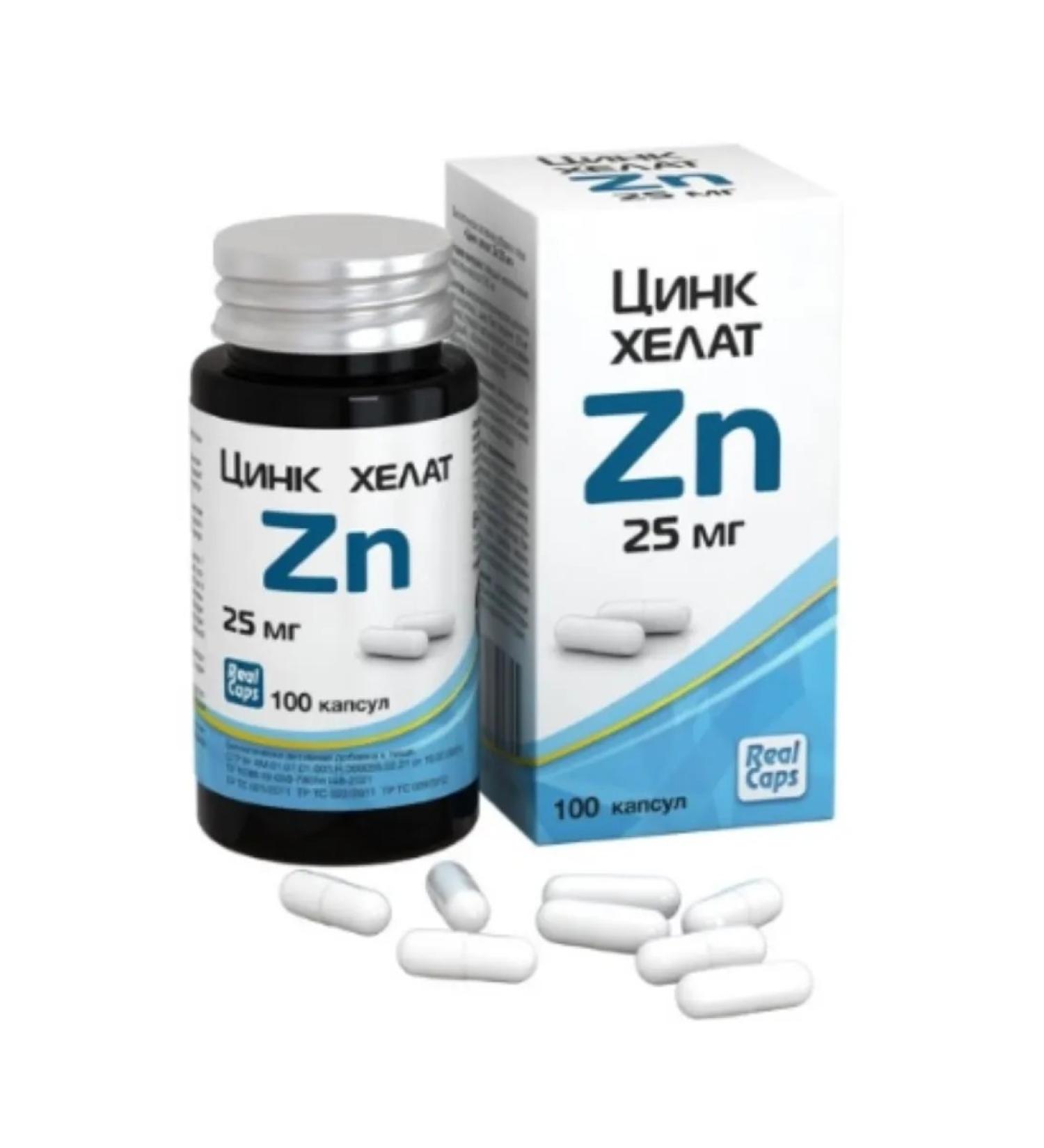 Health from nature Zinc Helat caps 25 mg x100pcs