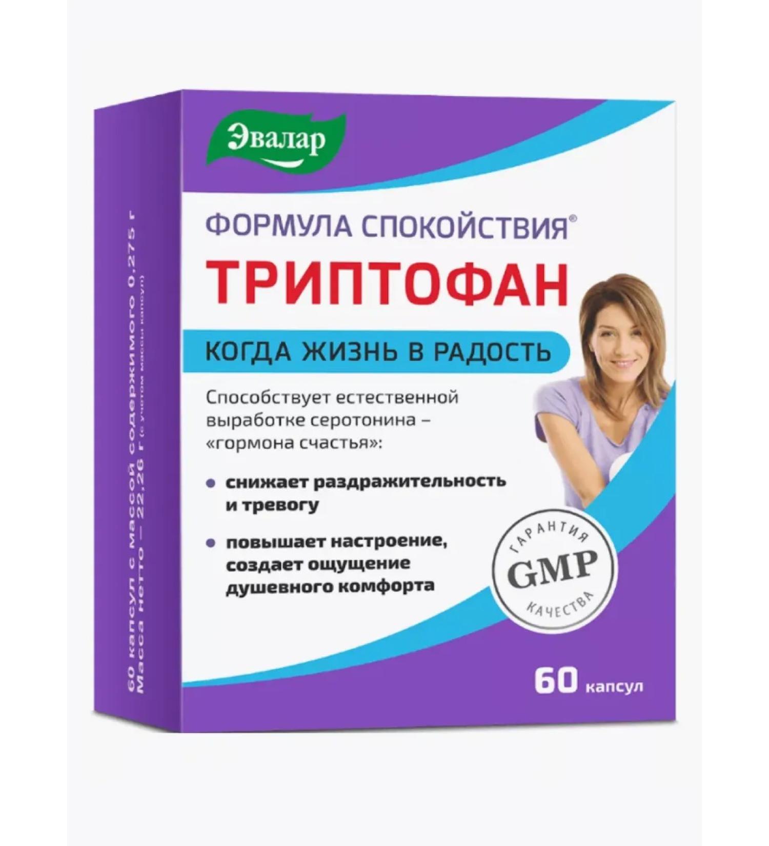 Health from nature Calm formula Triptofan caps 0.275 g x60 pcs