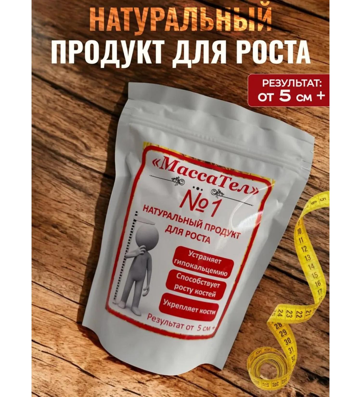 Vitamin complex to increase growth - Buy Online on GoSupps.com