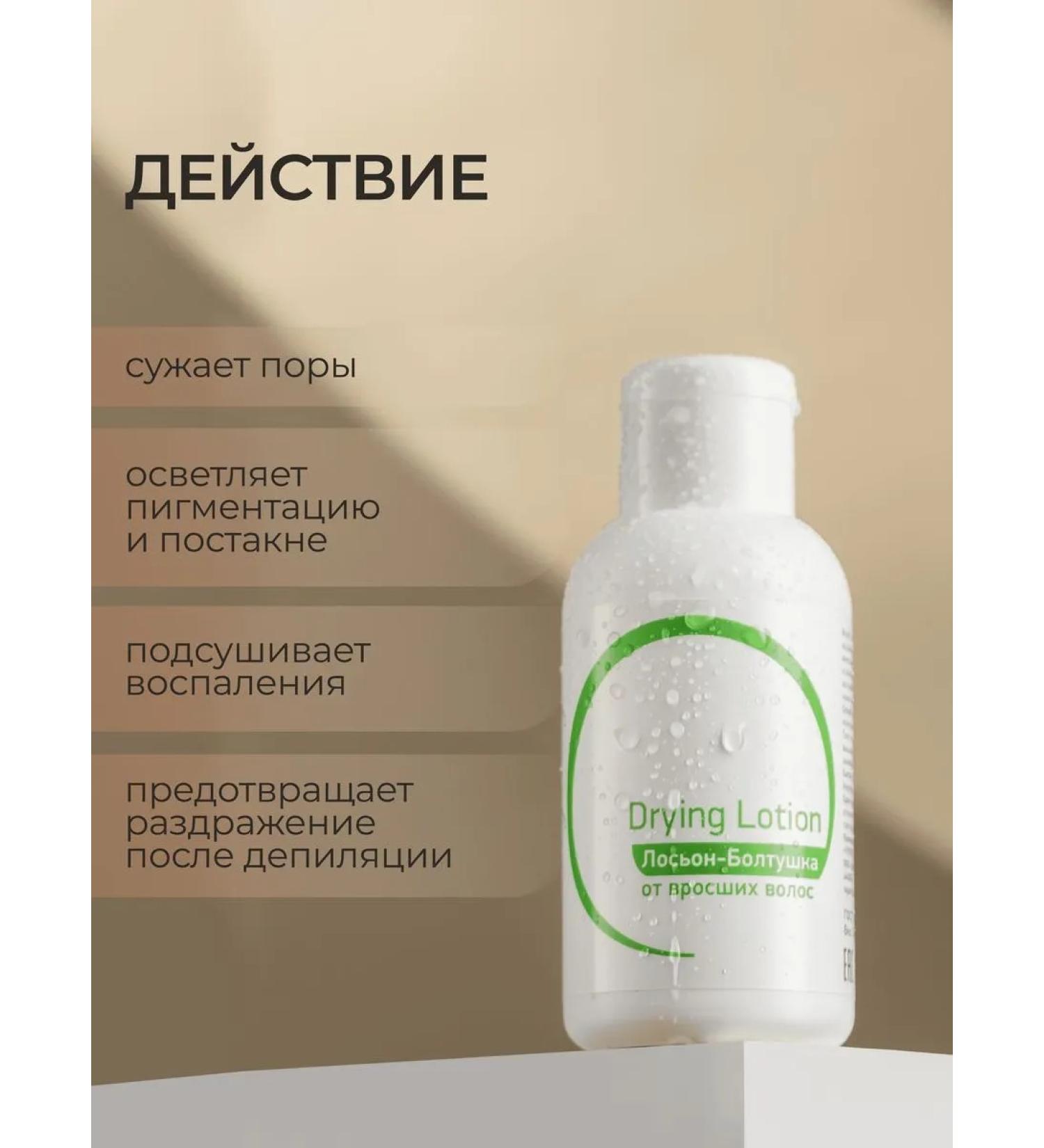 LotionsShop Lotion Bolt and Face - Buy Online on GoSupps.com