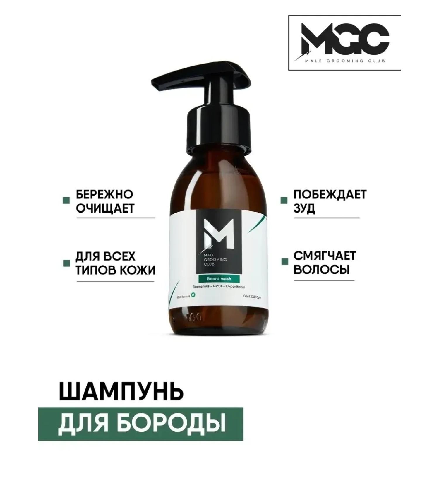 ShampoosEnter Male beard shampoo - Buy Online on GoSupps.com