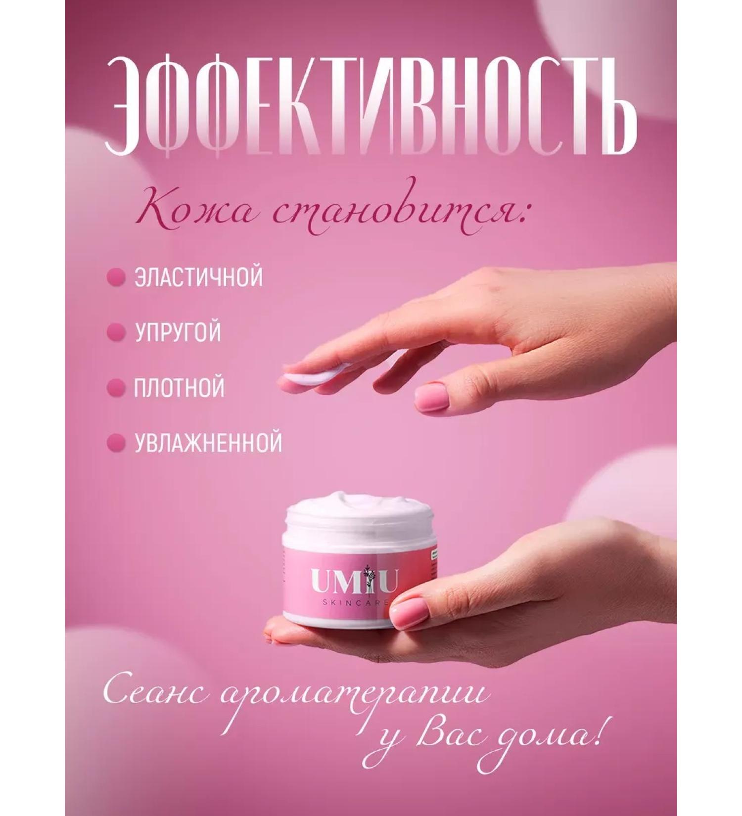 CreamsPack Cream-veil for body