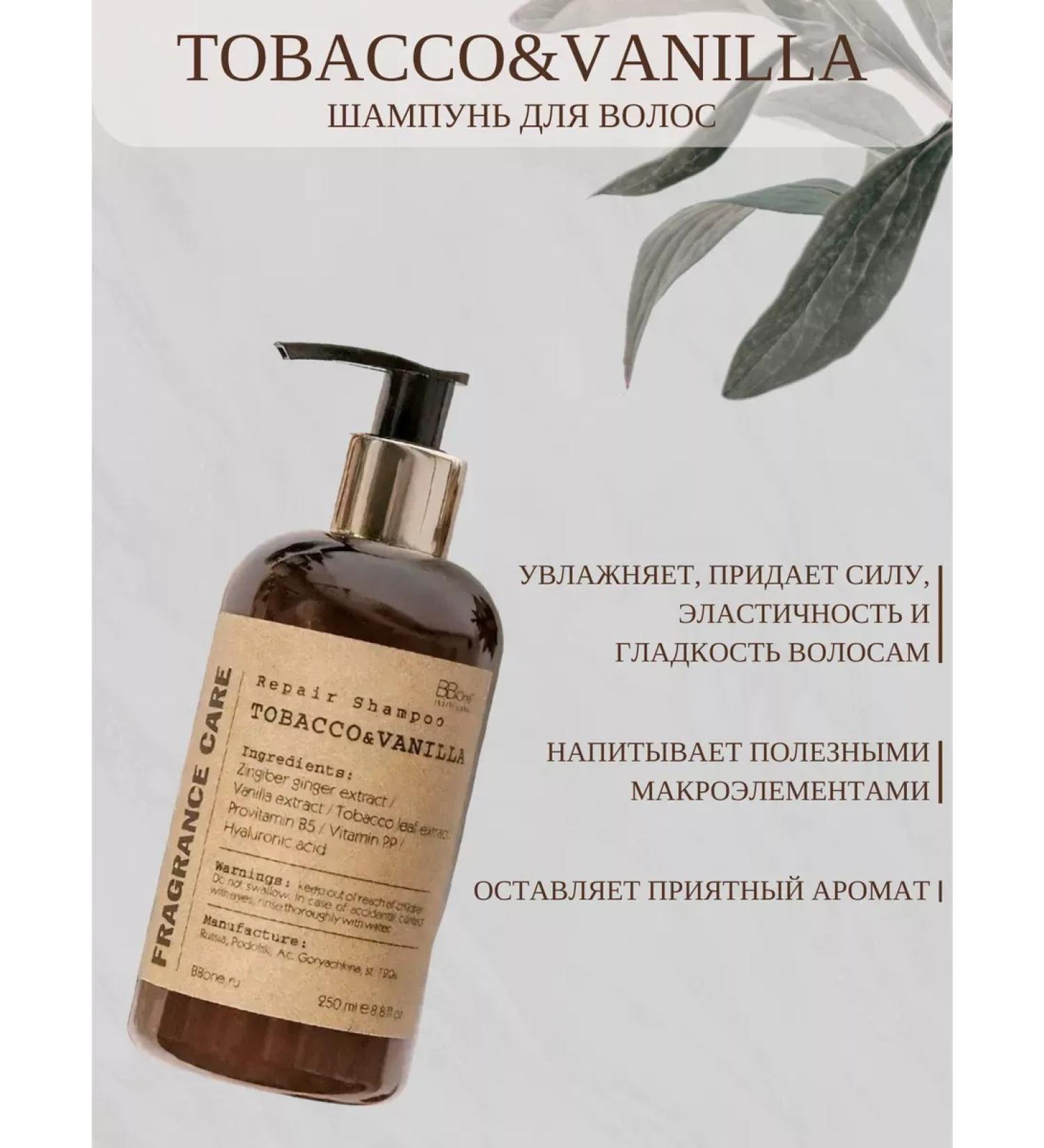 ShampoosEnter Professional perfumed hair shampoo 250ml - Buy Online on GoSupps.com