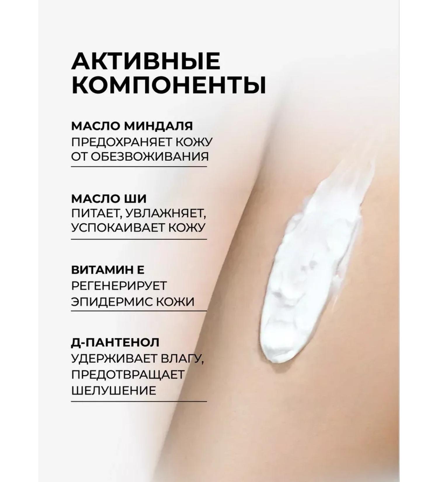 CreamsPack Moisturizing body cream perfumed butter