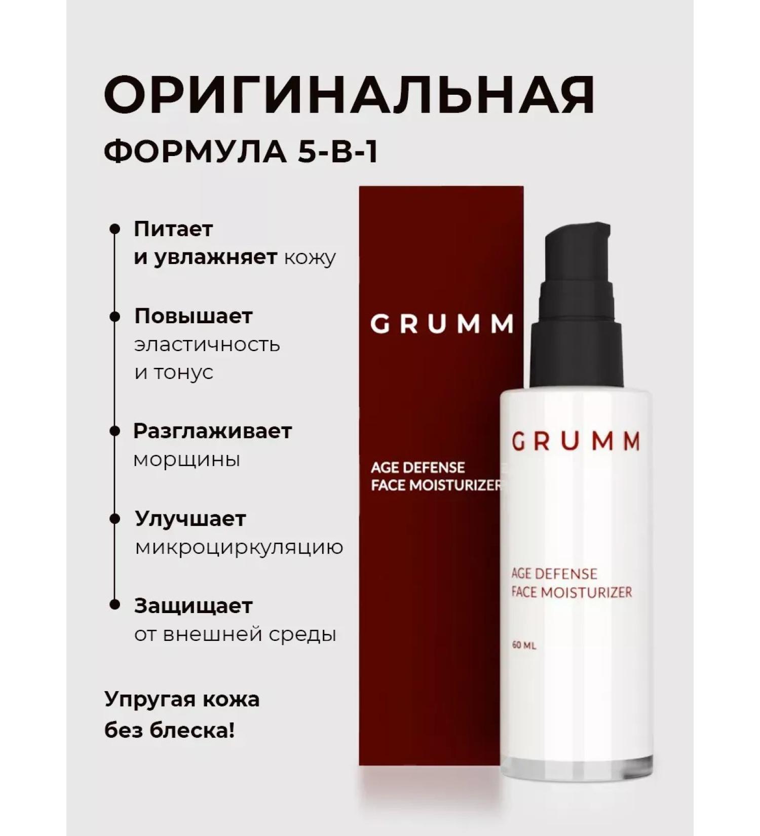 CreamsPack Male face cream from wrinkles rejuvenating anti -aging - Buy Online on GoSupps.com