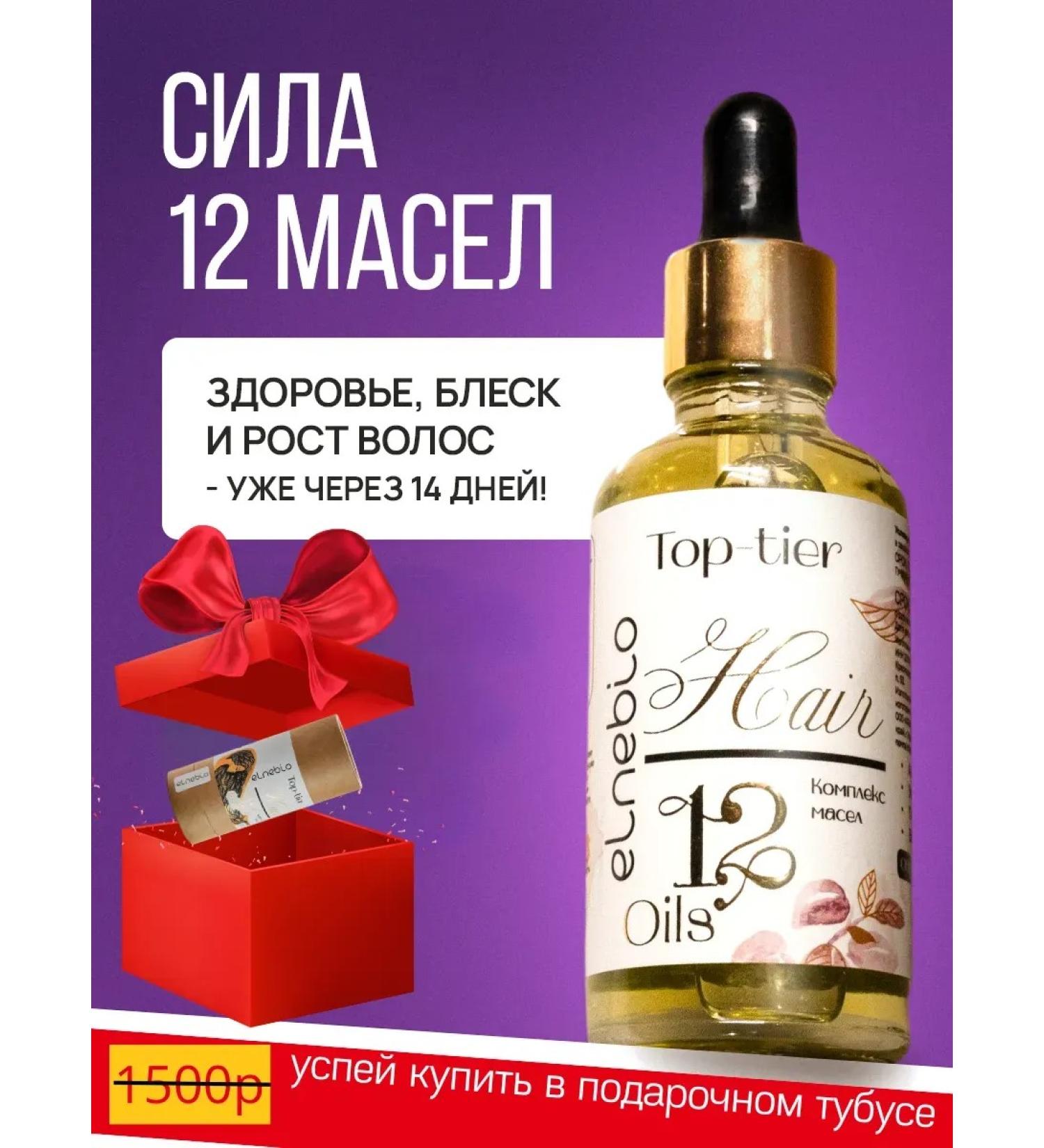 OilsEnter Hair oil - Buy Online on GoSupps.com