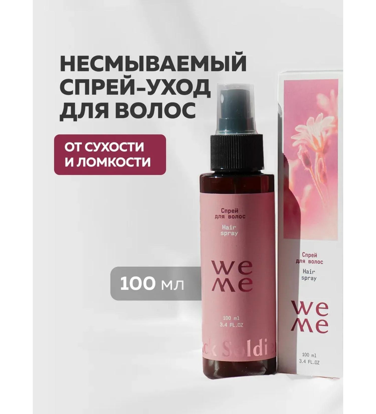 SerumDepot 100  - Buy Online on GoSupps.com