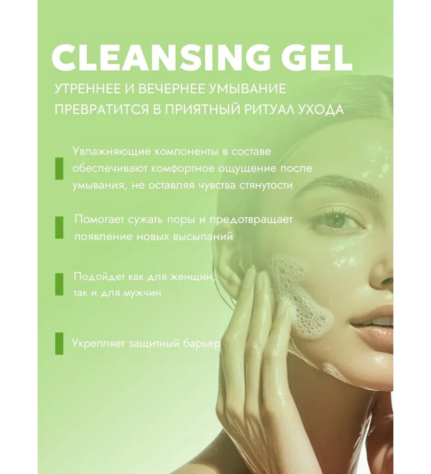 GelsOnline Moisturizing universal - Buy Online on GoSupps.com
