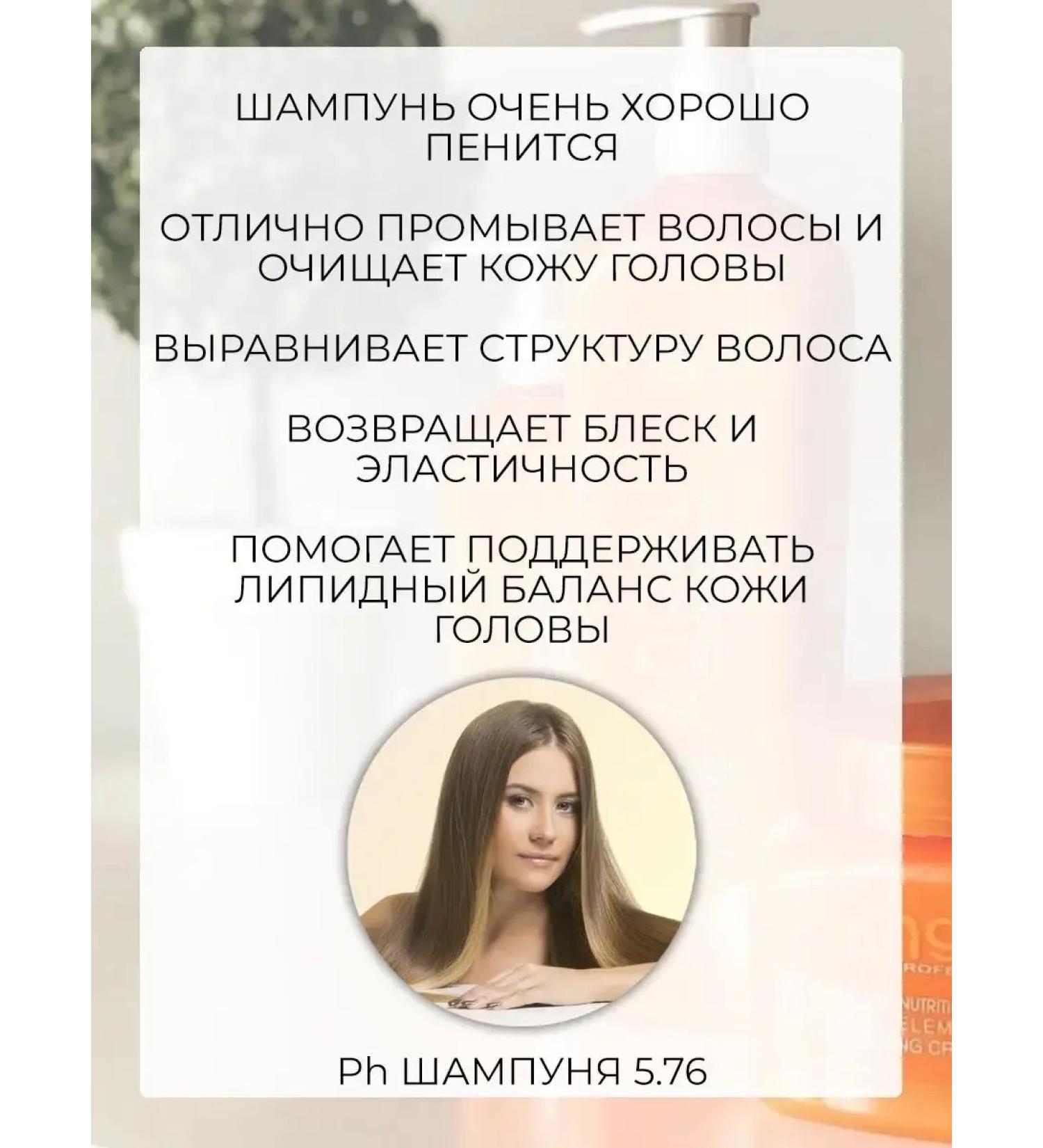 ShampoosEnter Shampoo for dry hair 500 ml - Buy Online on GoSupps.com