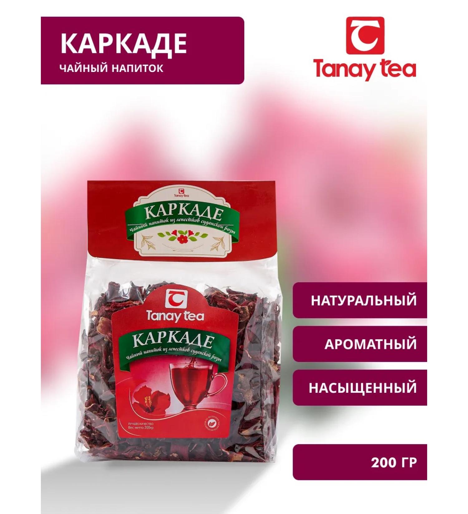 Tanaytea Natural large -leaf tea tags 200 grams - Buy Online on GoSupps.com