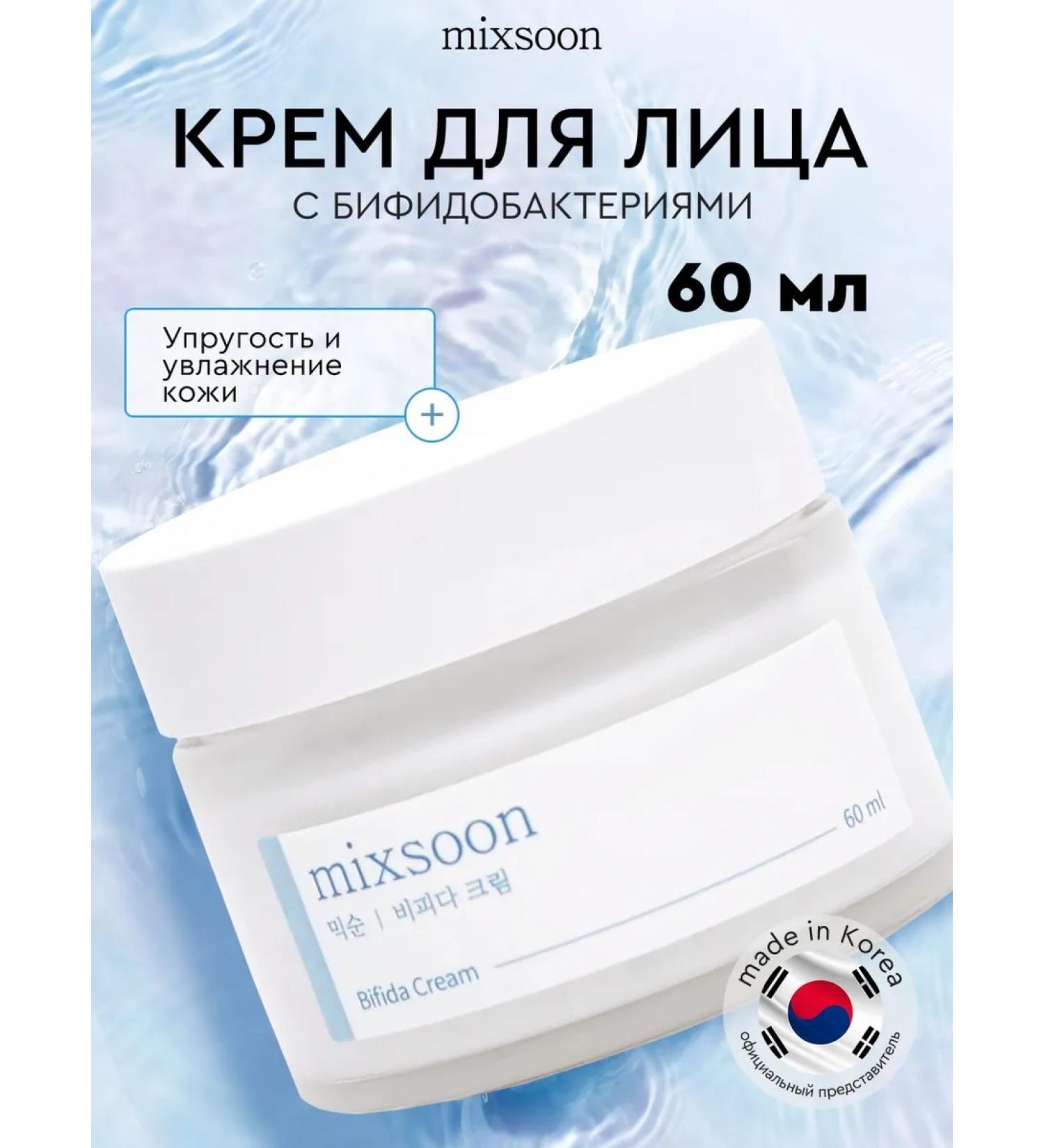 mixsoon Facial cream with bifidobacteria 60 ml - Buy Online on GoSupps.com