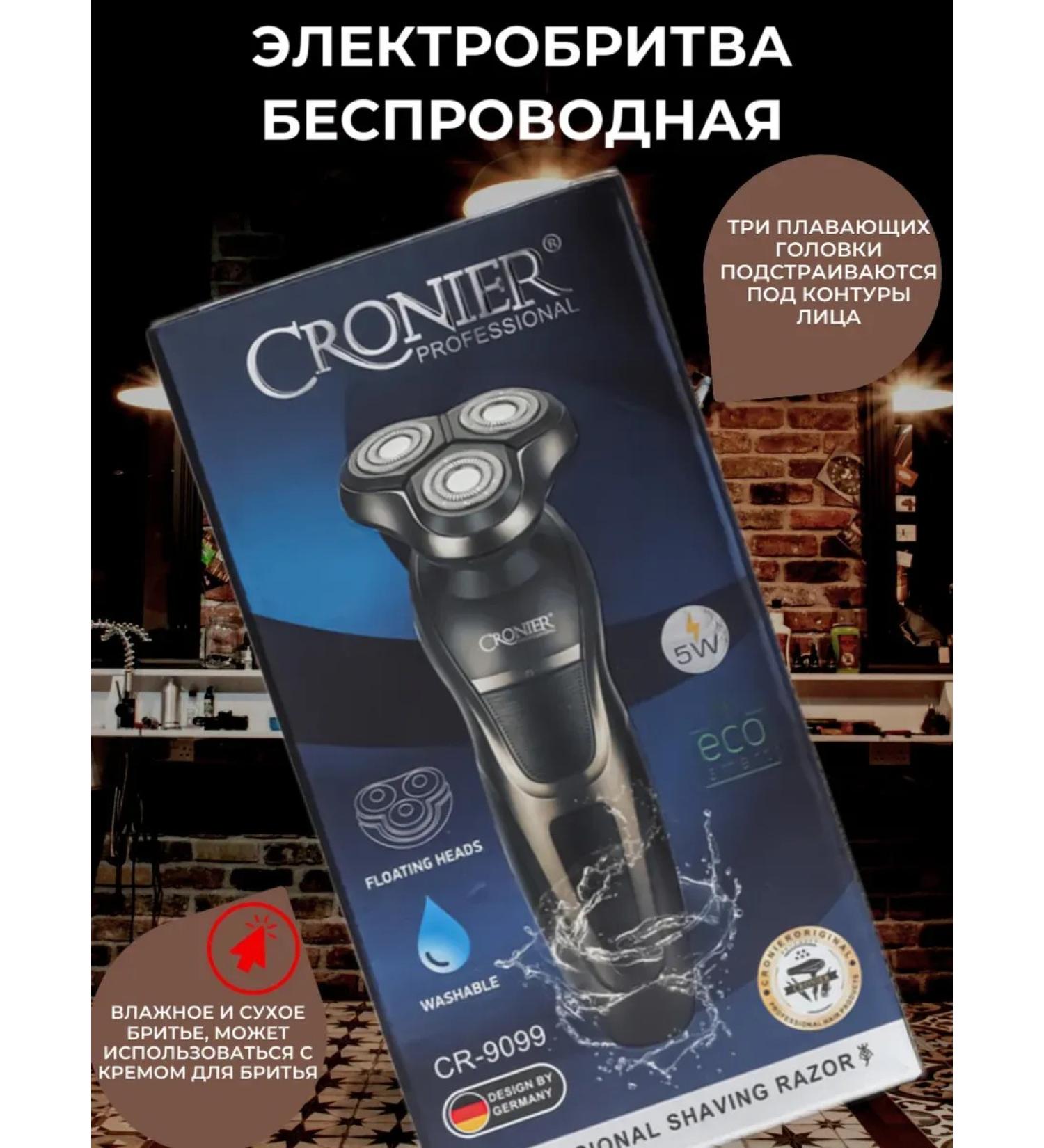 face and body trimmer Male Elepe Batter Battery with 3D heads - Buy Online on GoSupps.com