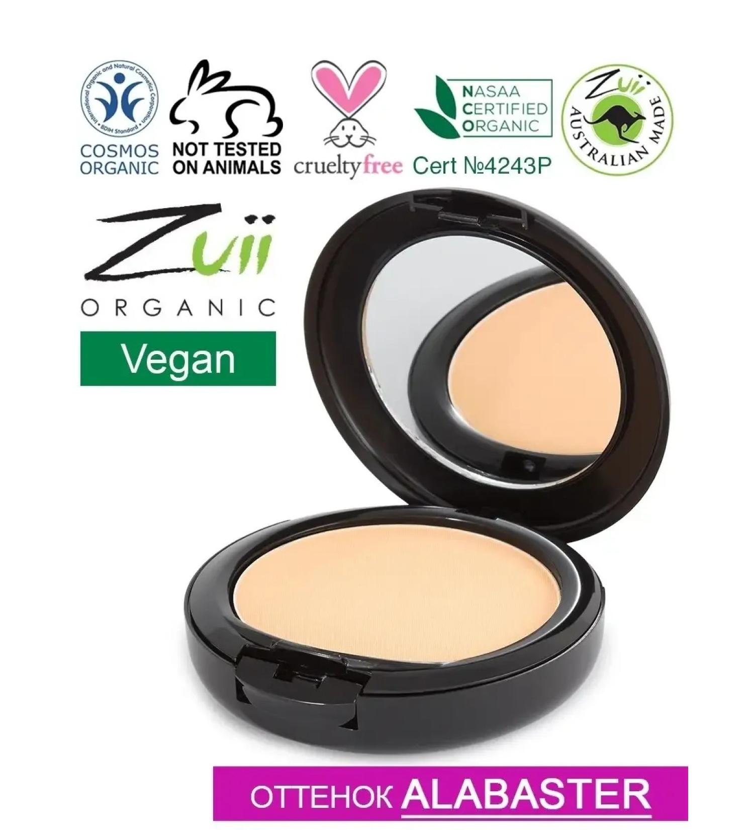 Zuii Organic Compact powder with a mirror a shade of Alabaster - Buy Online on GoSupps.com