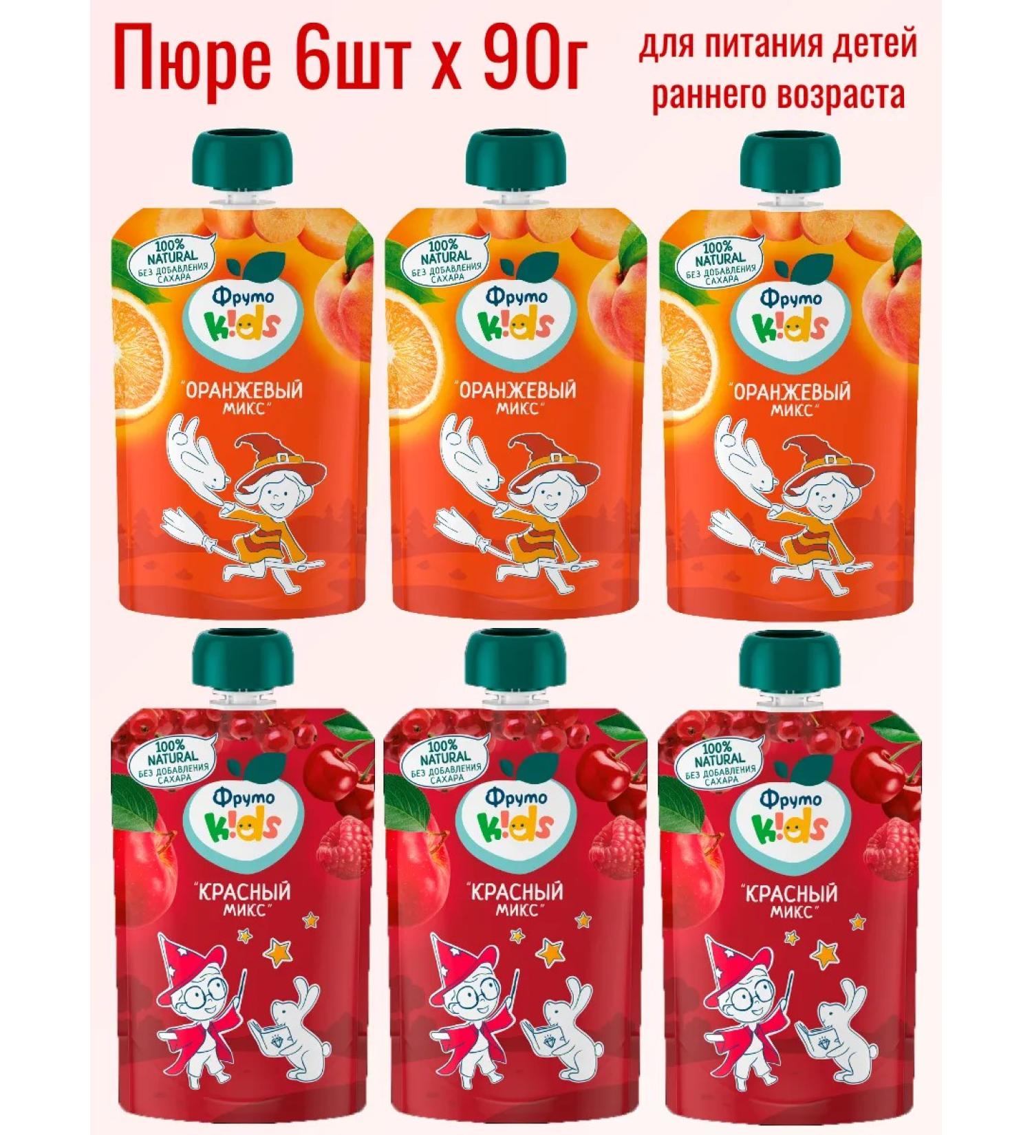 Fruitokids Puree baby 2 types mix 6pcs - Buy Online on GoSupps.com