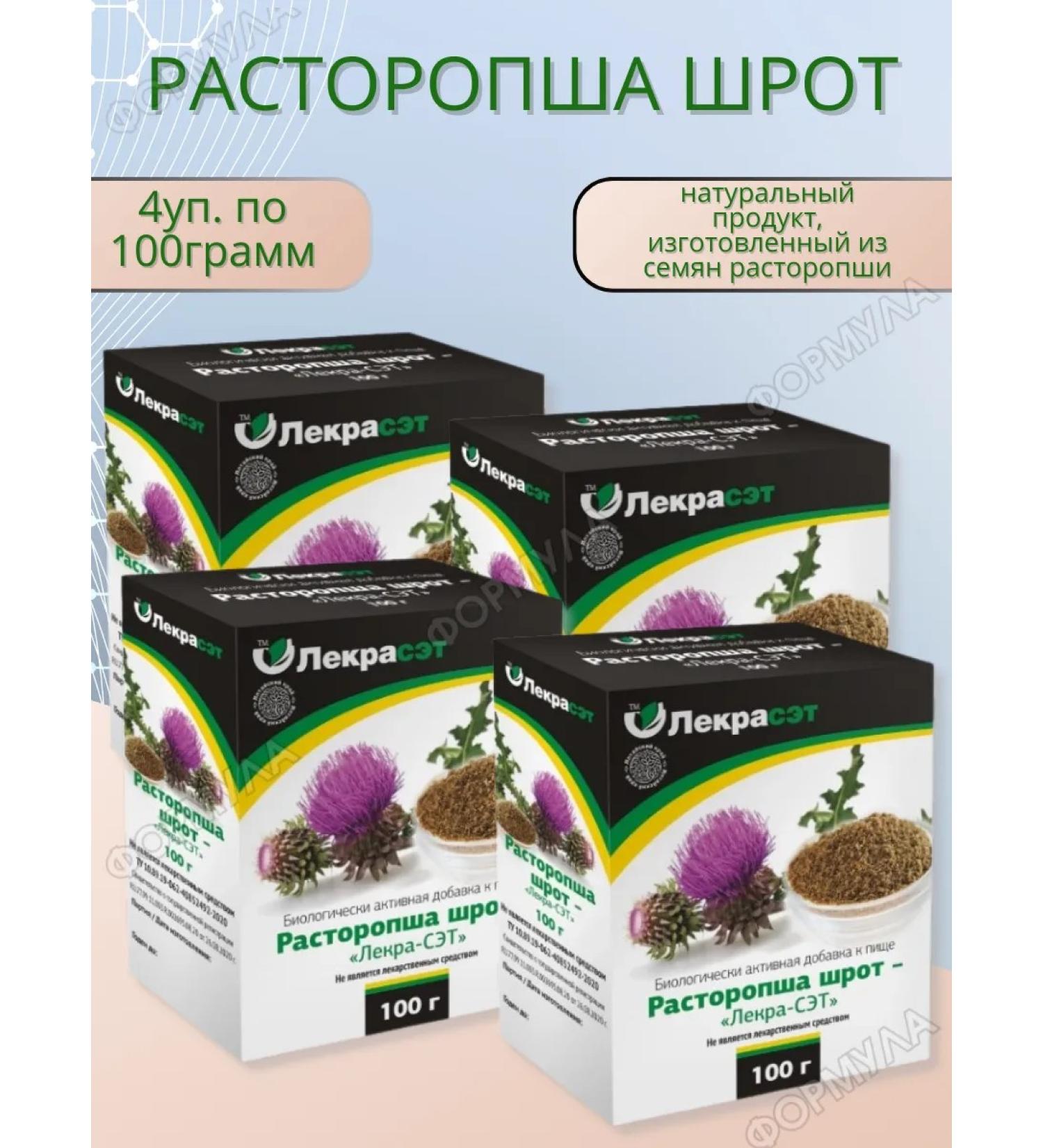 LekraSet health Sweep of the milk thistle 2Up - Buy Online on GoSupps.com