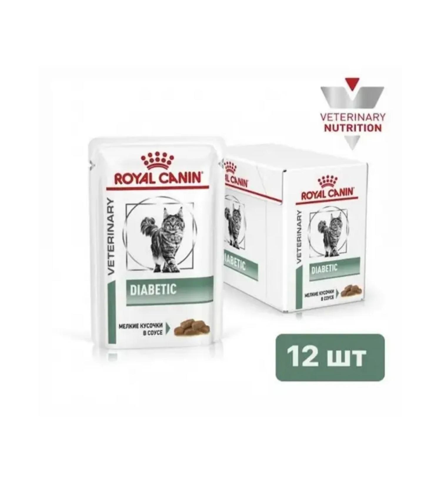 ROYAL CANIN Wet food Diabetic (sauce) for cats 85 g x 12 pcs - Buy Online on GoSupps.com