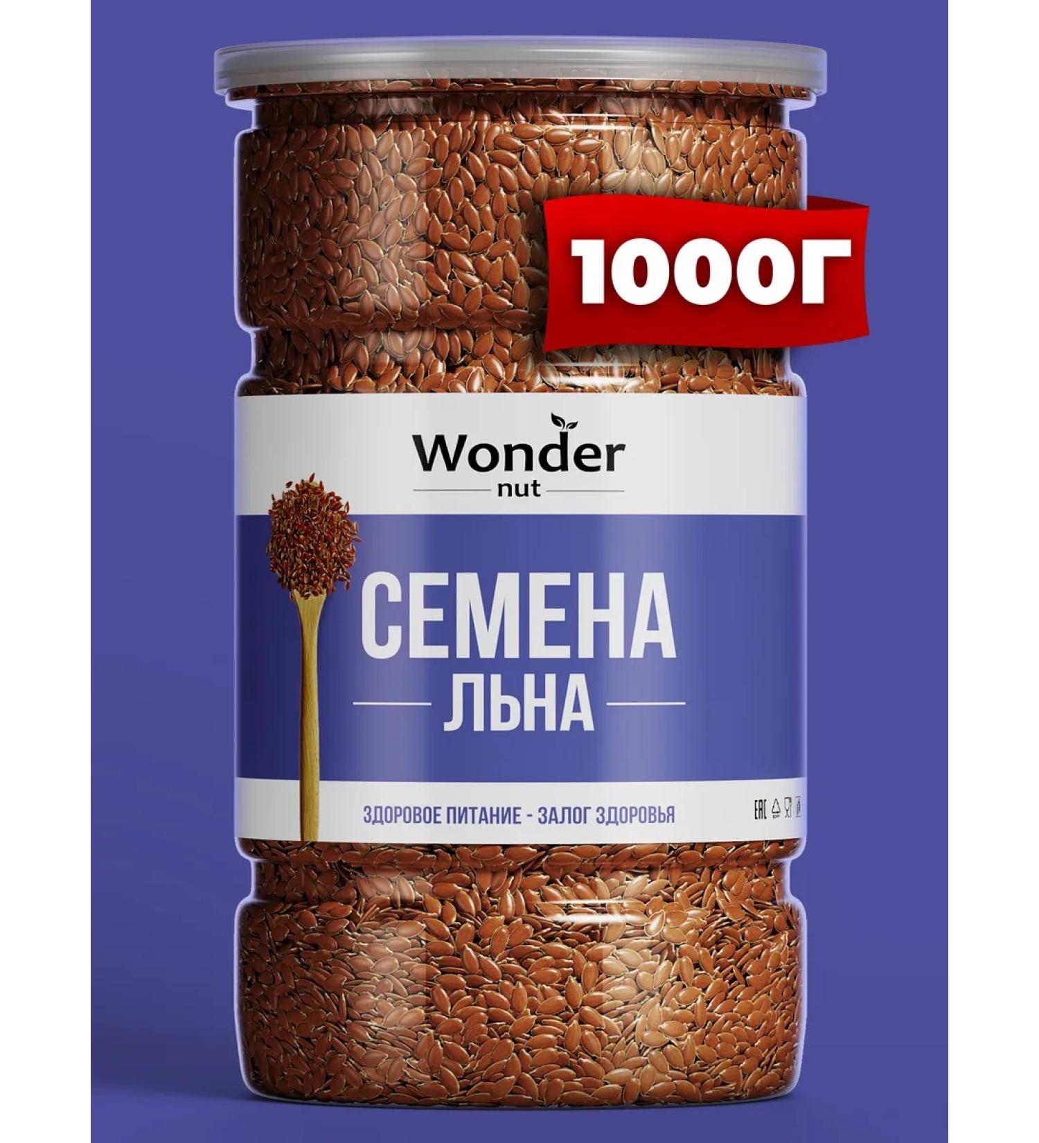 Wonder Nut Food Food Food Food 1 kg - Buy Online on GoSupps.com