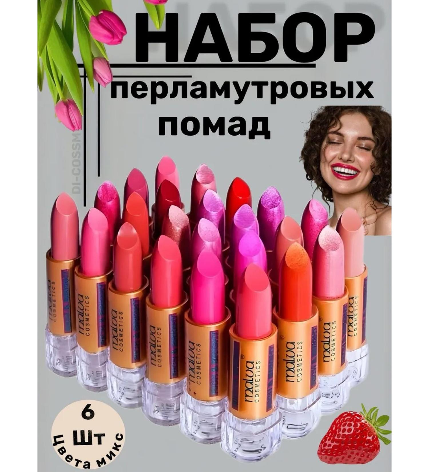 Moisturizing lipstick for lips set 6 pcs - Buy Online on GoSupps.com