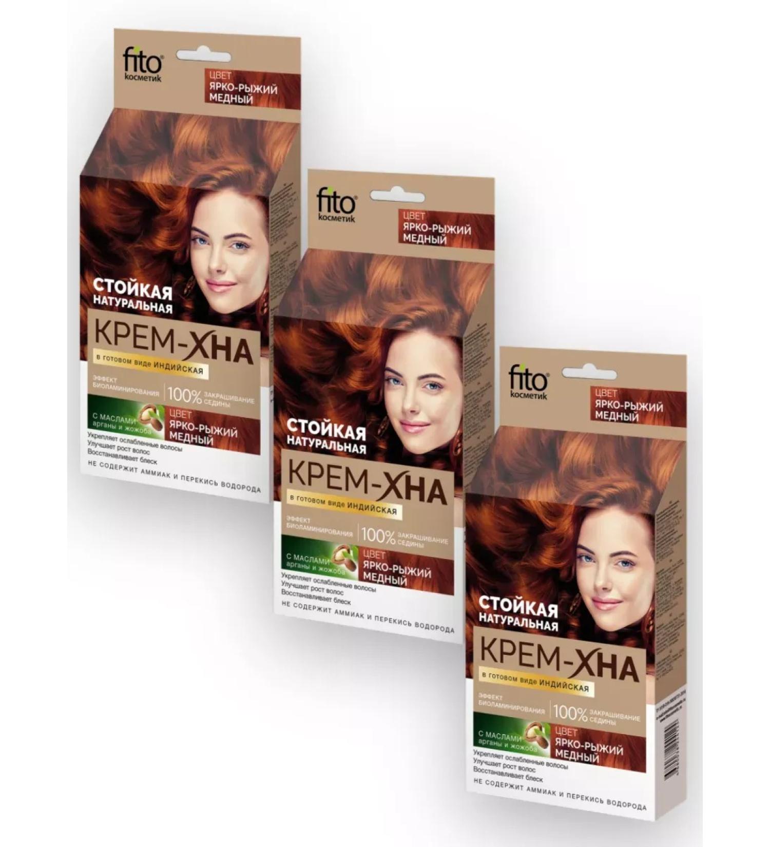 PHYTOCOSMETIC Cream-chn is bright red copper in the finished form 50 ml 3 pcs - Buy Online on GoSupps.com