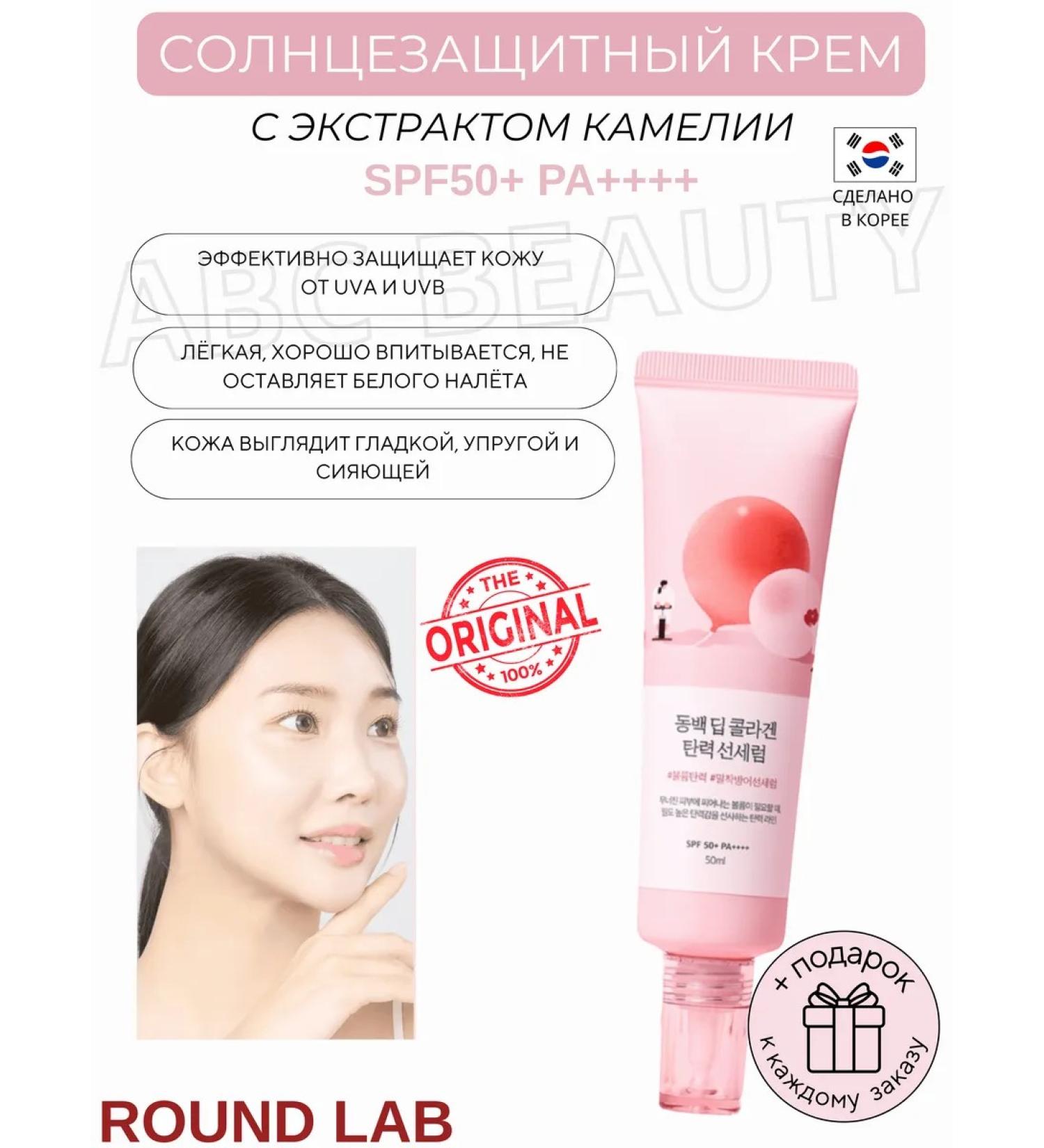 MIZON Sunglassing cream with camellia extract - Buy Online on GoSupps.com