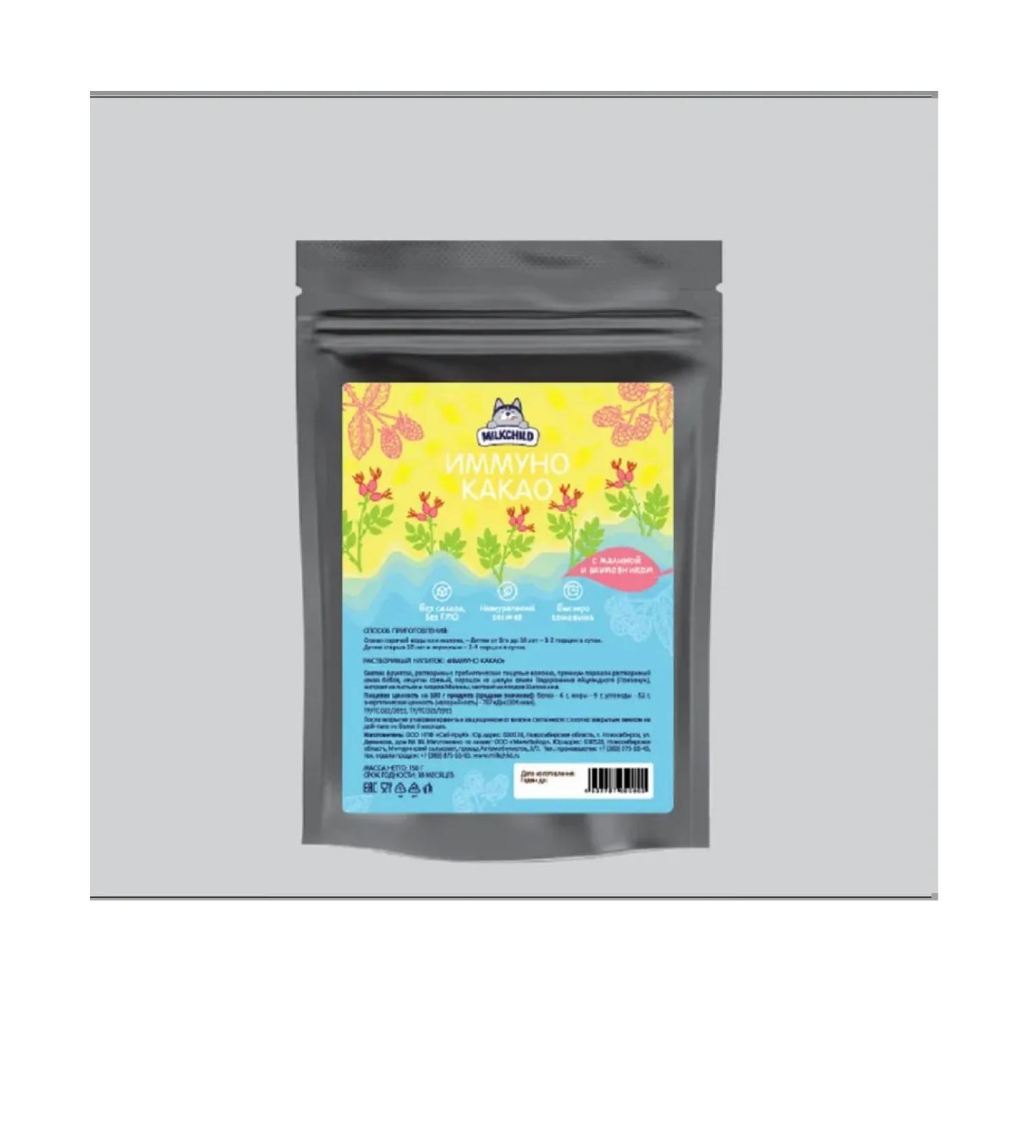 Premium cocoa drinks Immunocakao (150 G-15 portions)