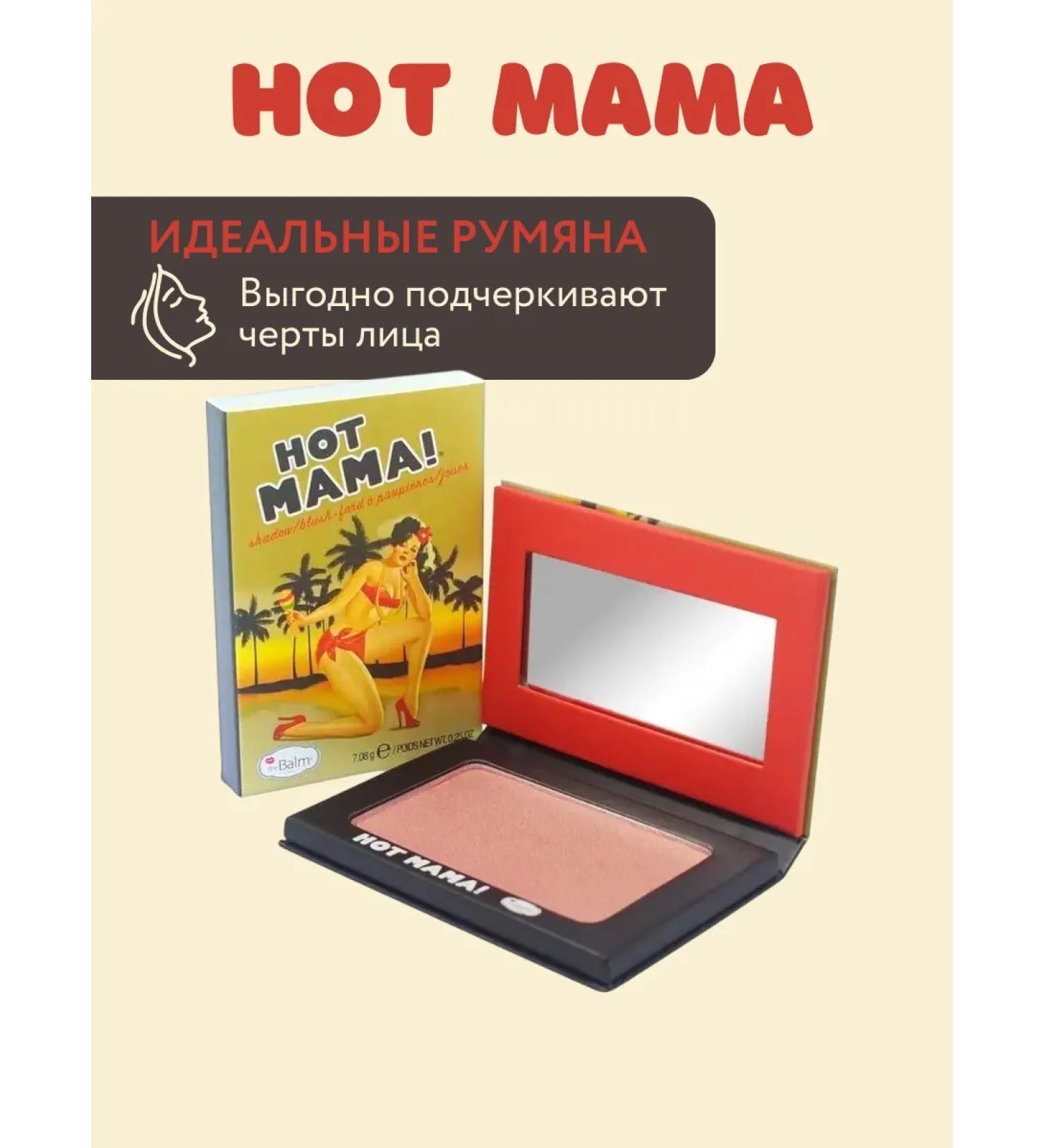 THEBALM Facial blush dry - Buy Online on GoSupps.com